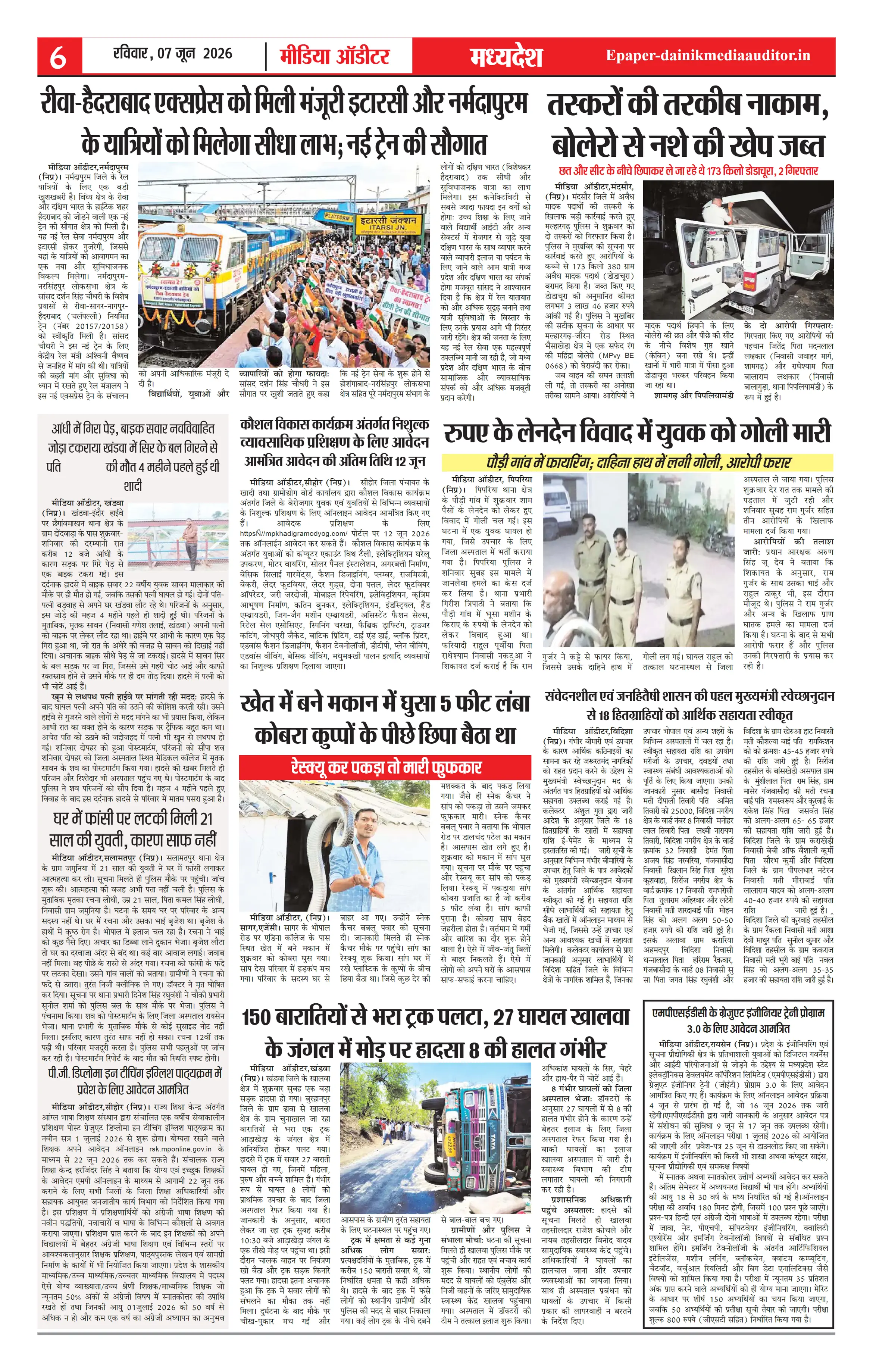 Page 6