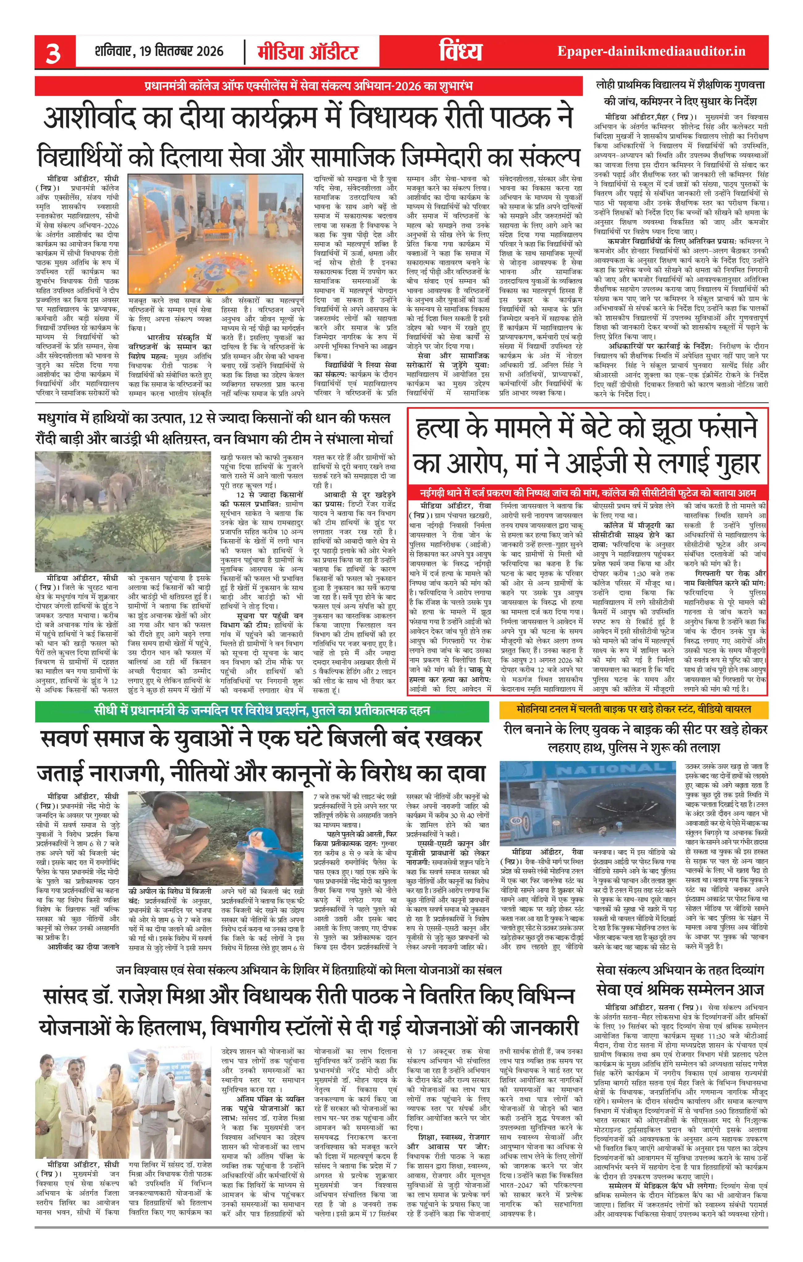 Page 3