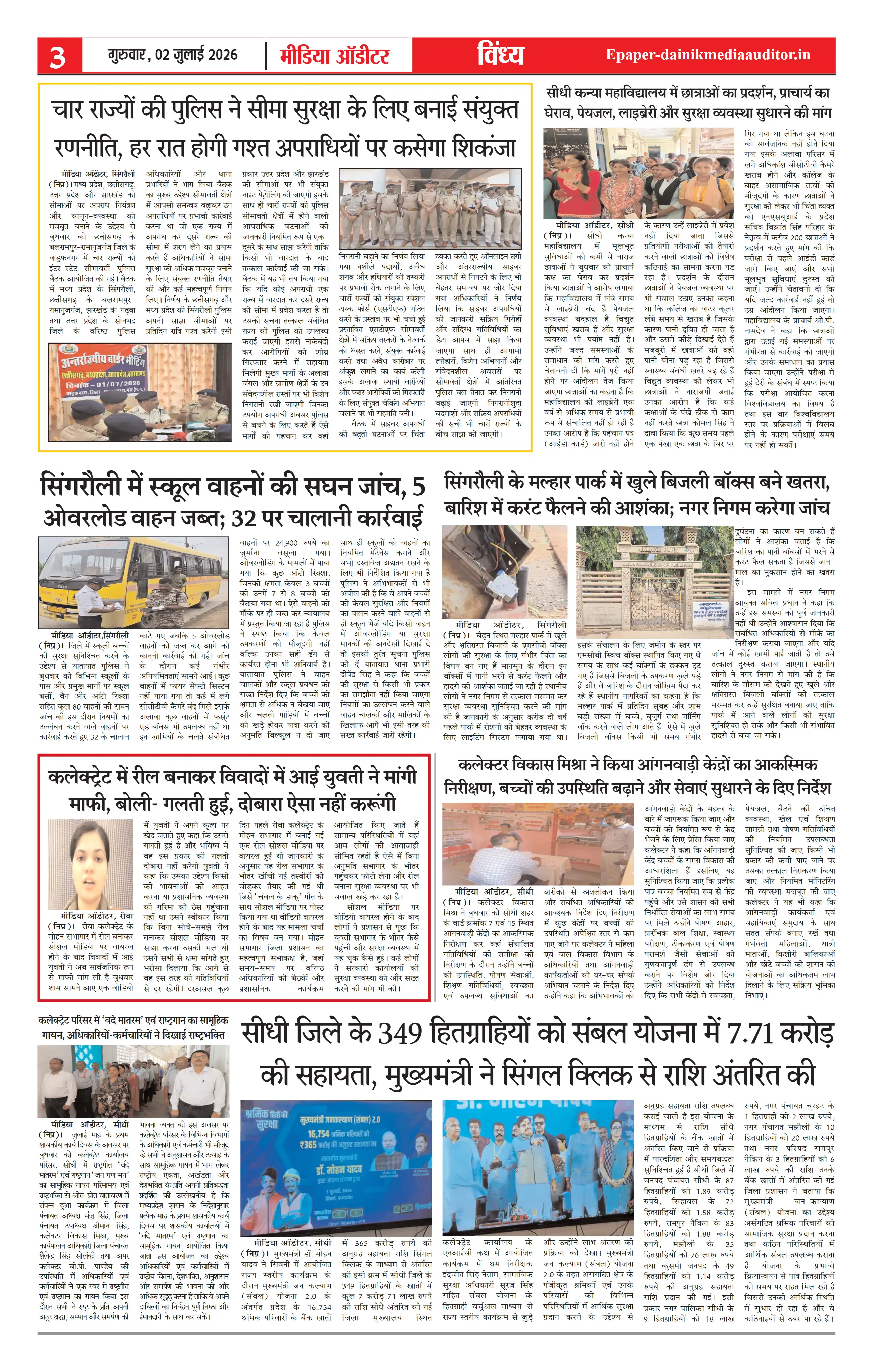 Page 3