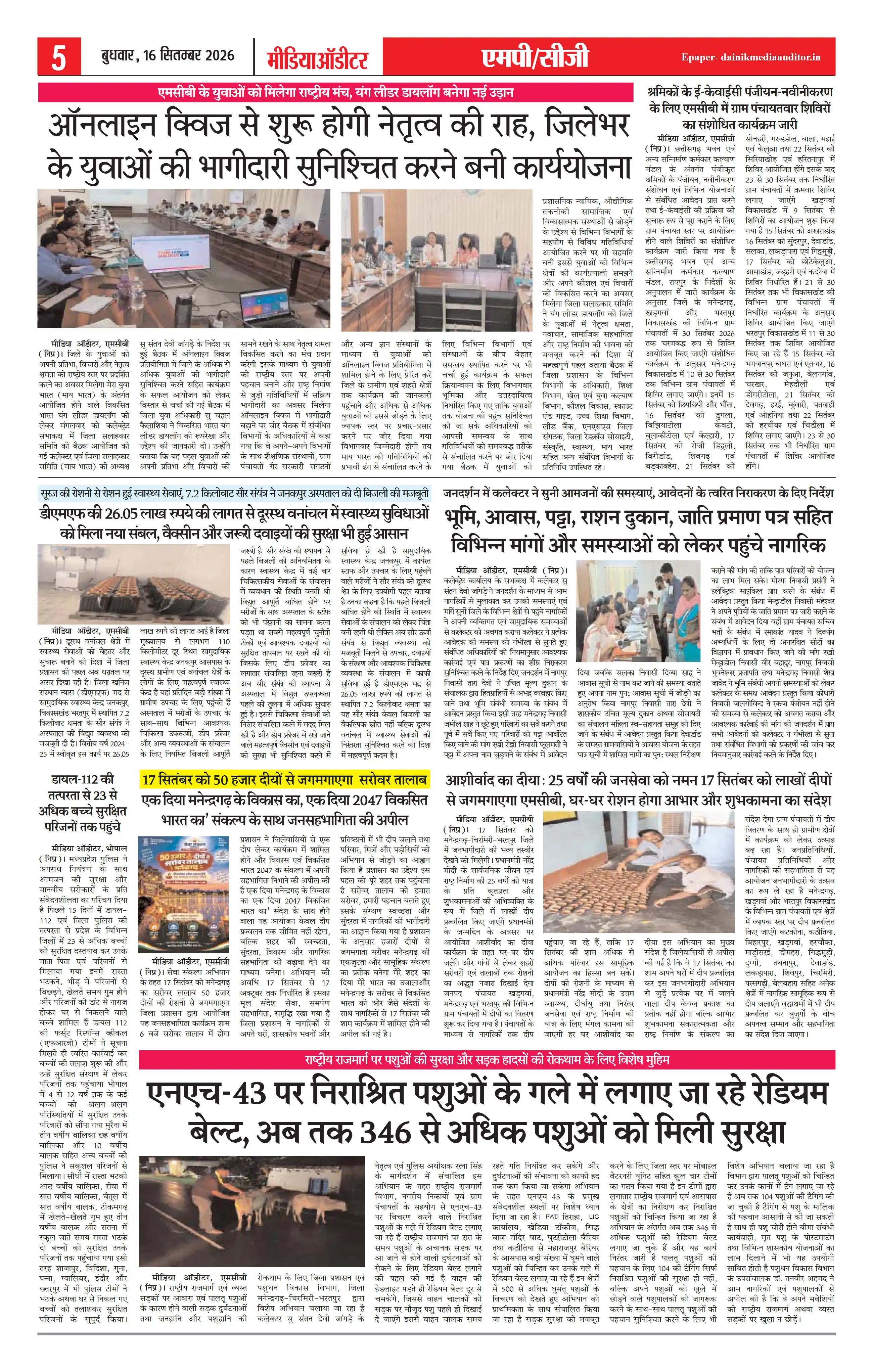 Page 5
