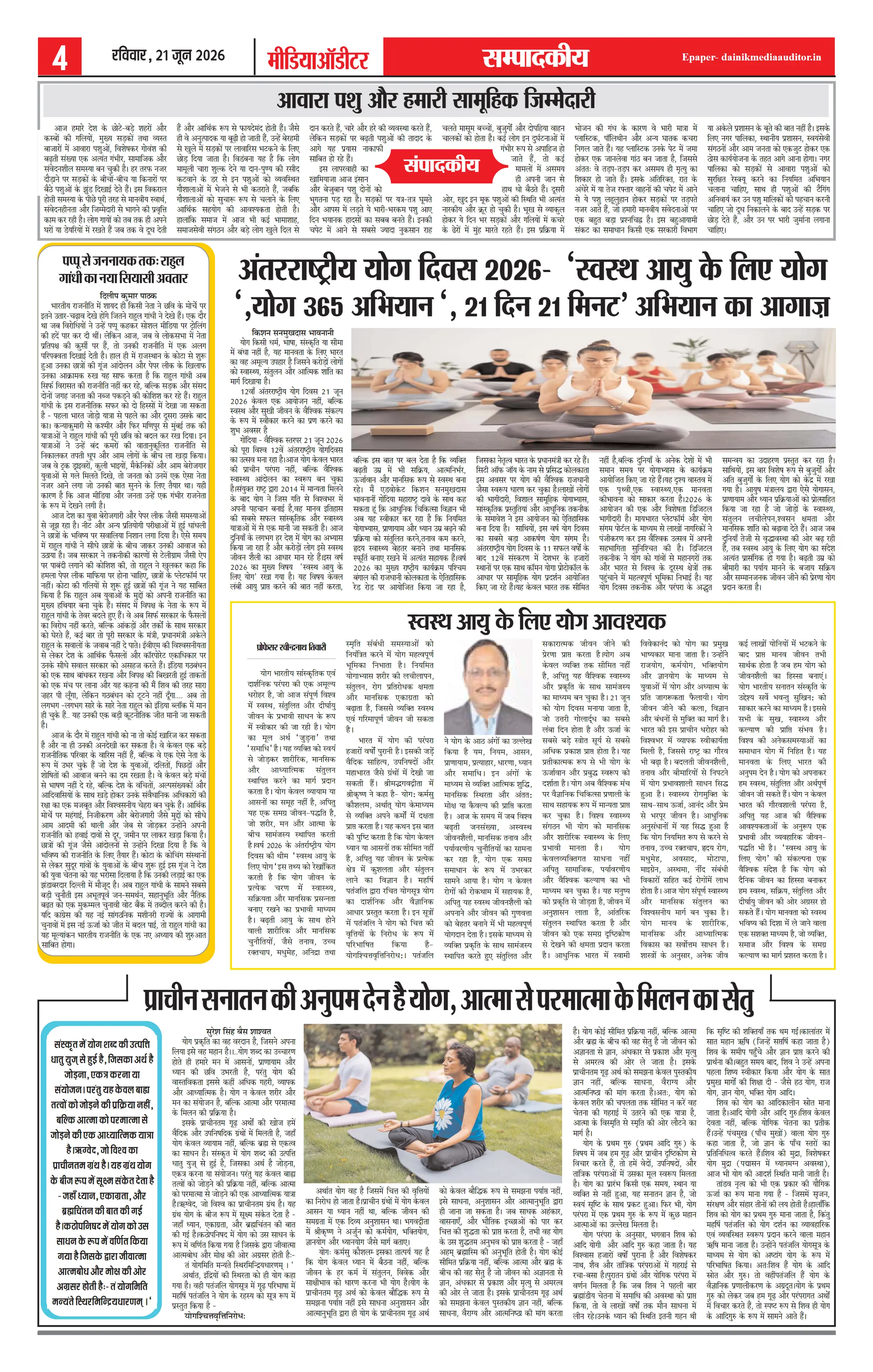 Page 4