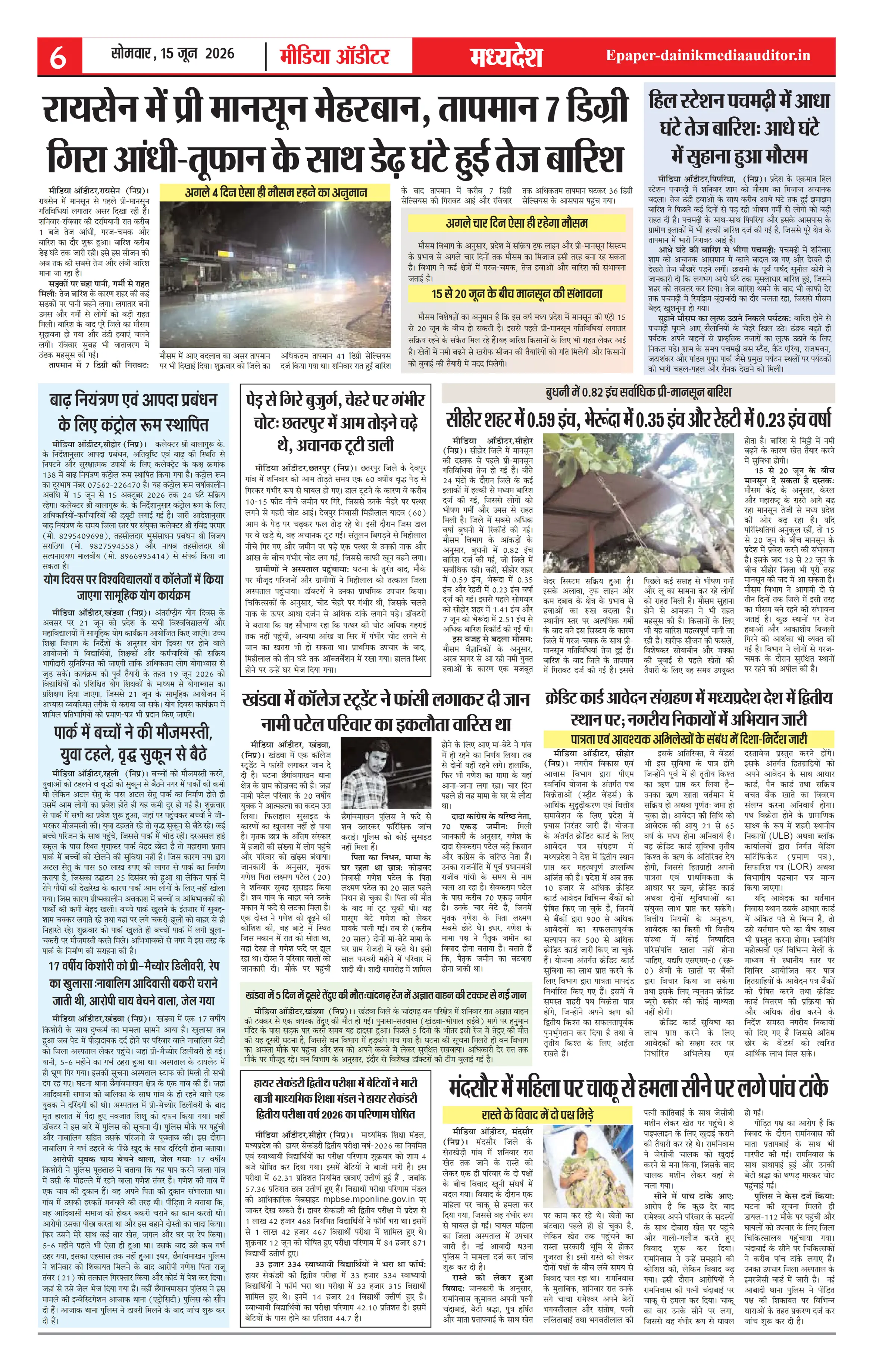 Page 6
