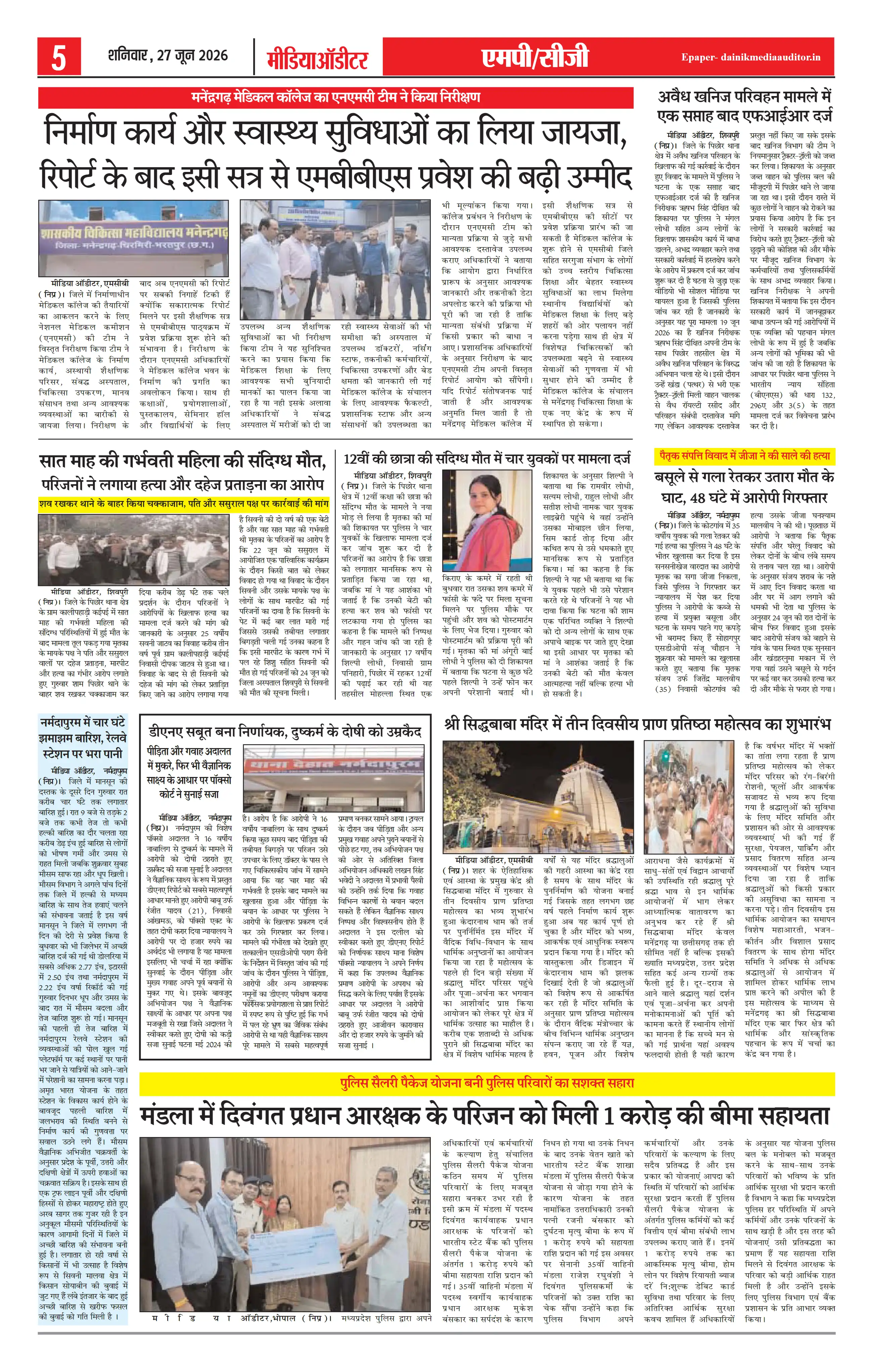 Page 5