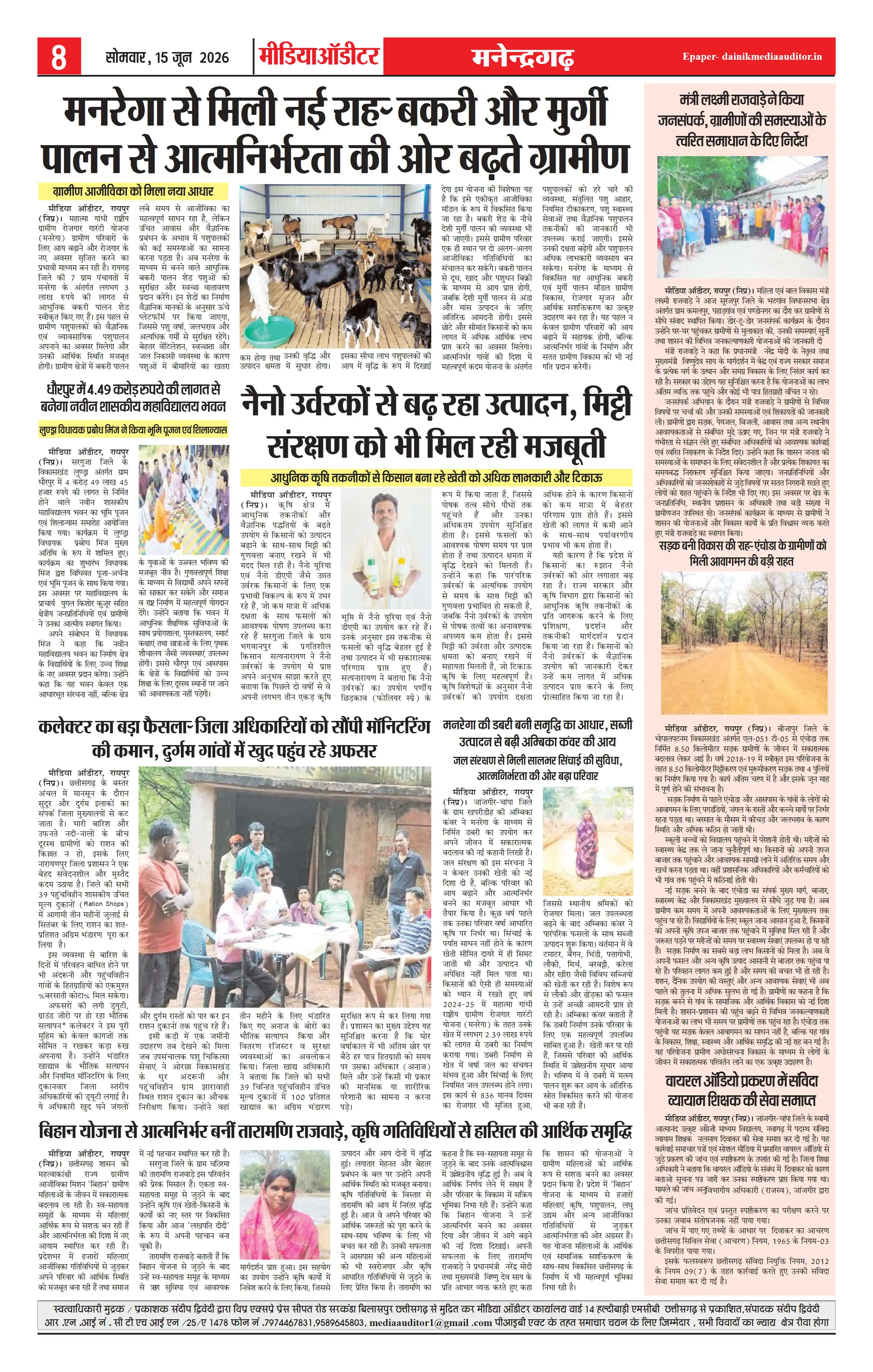 Page 8