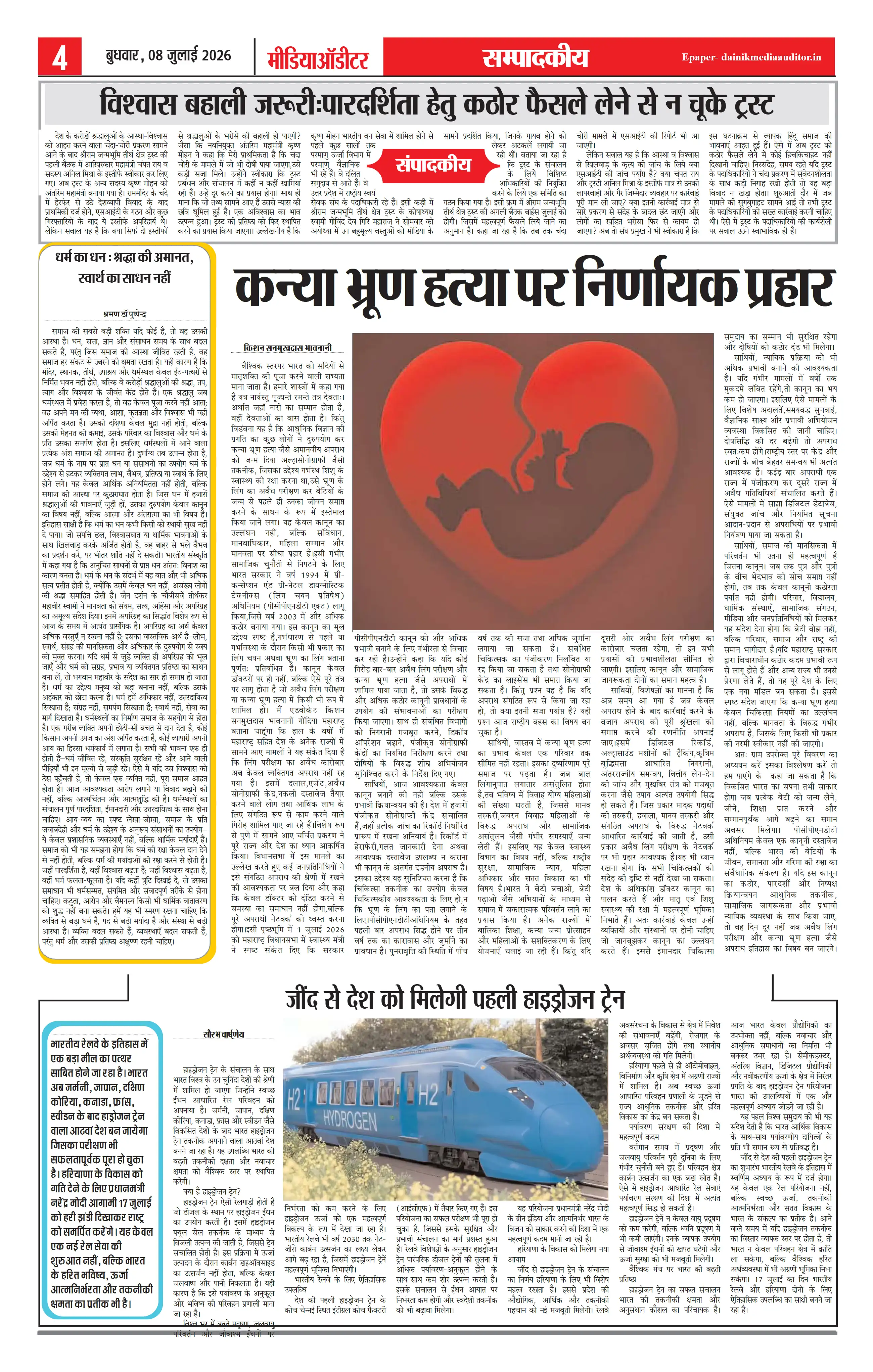 Page 4