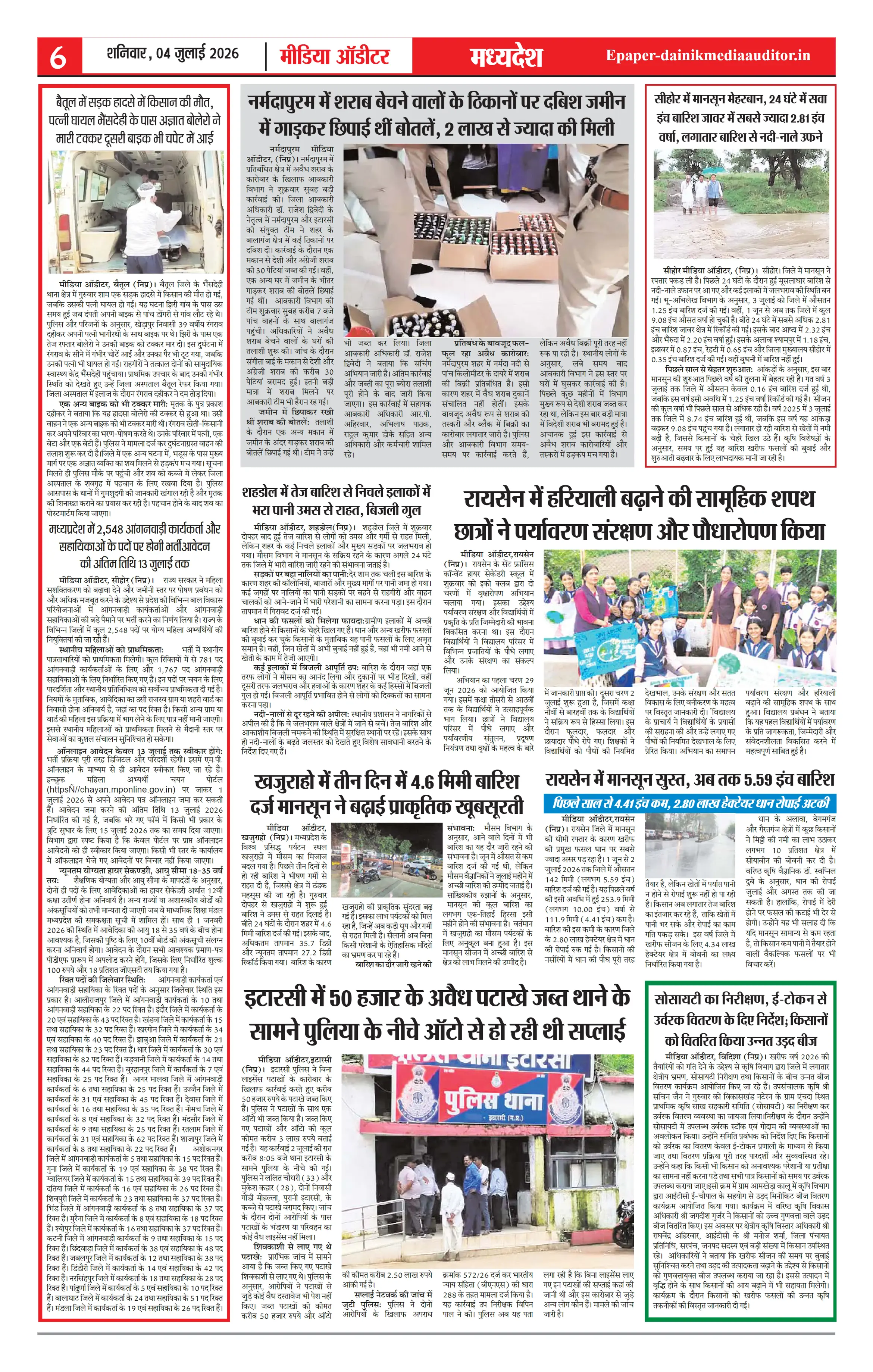 Page 6
