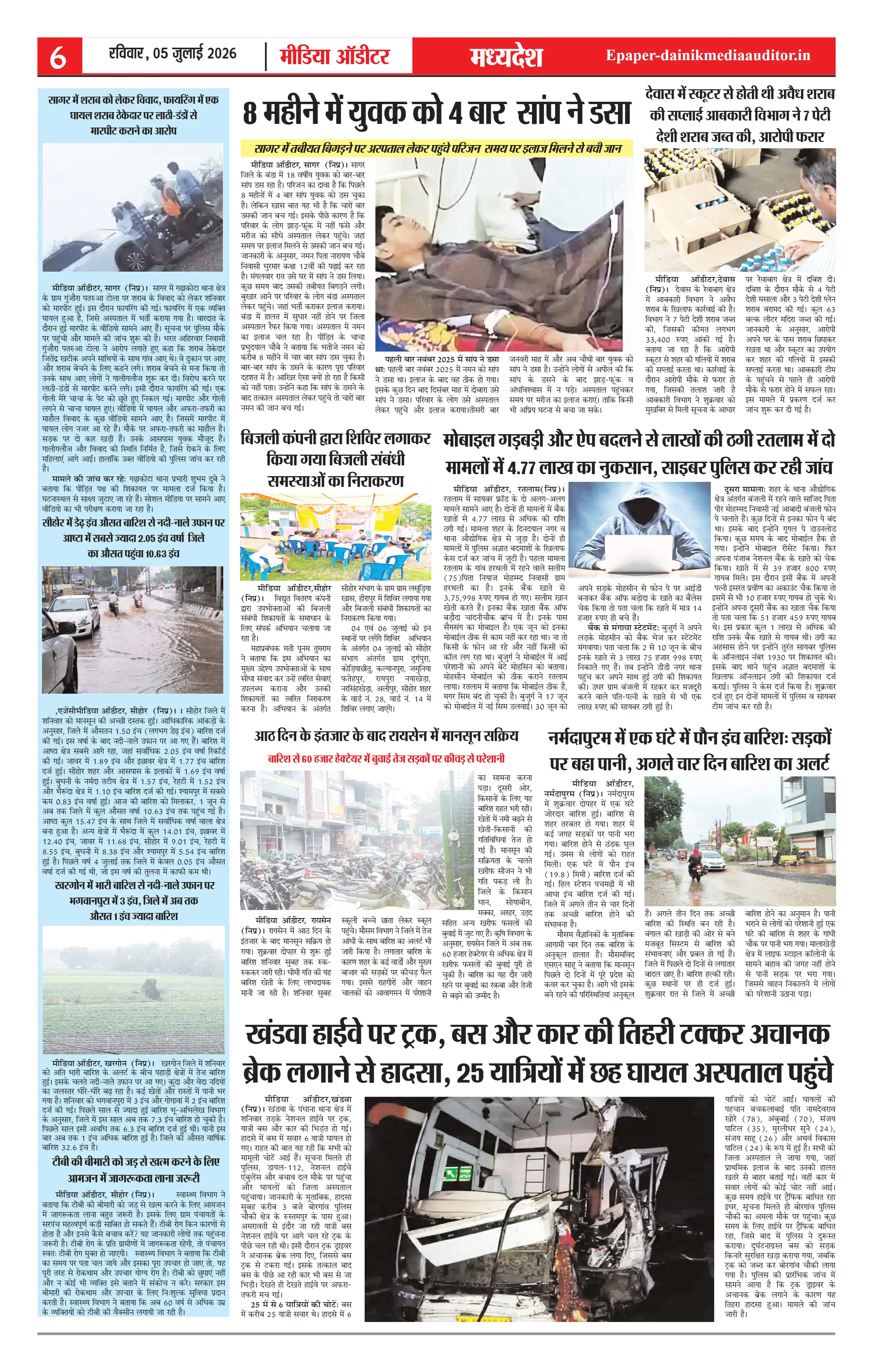 Page 6
