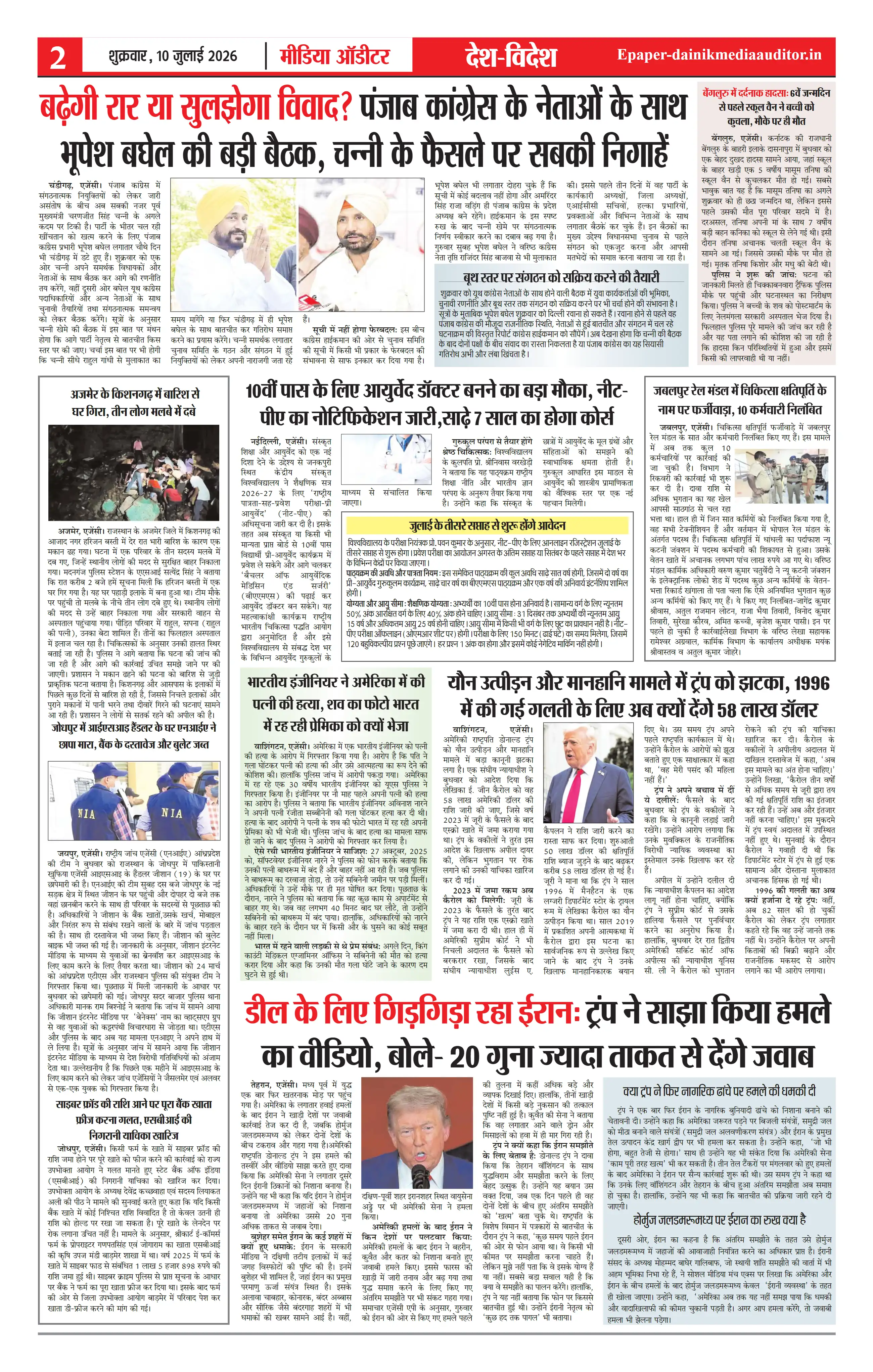 Page 2