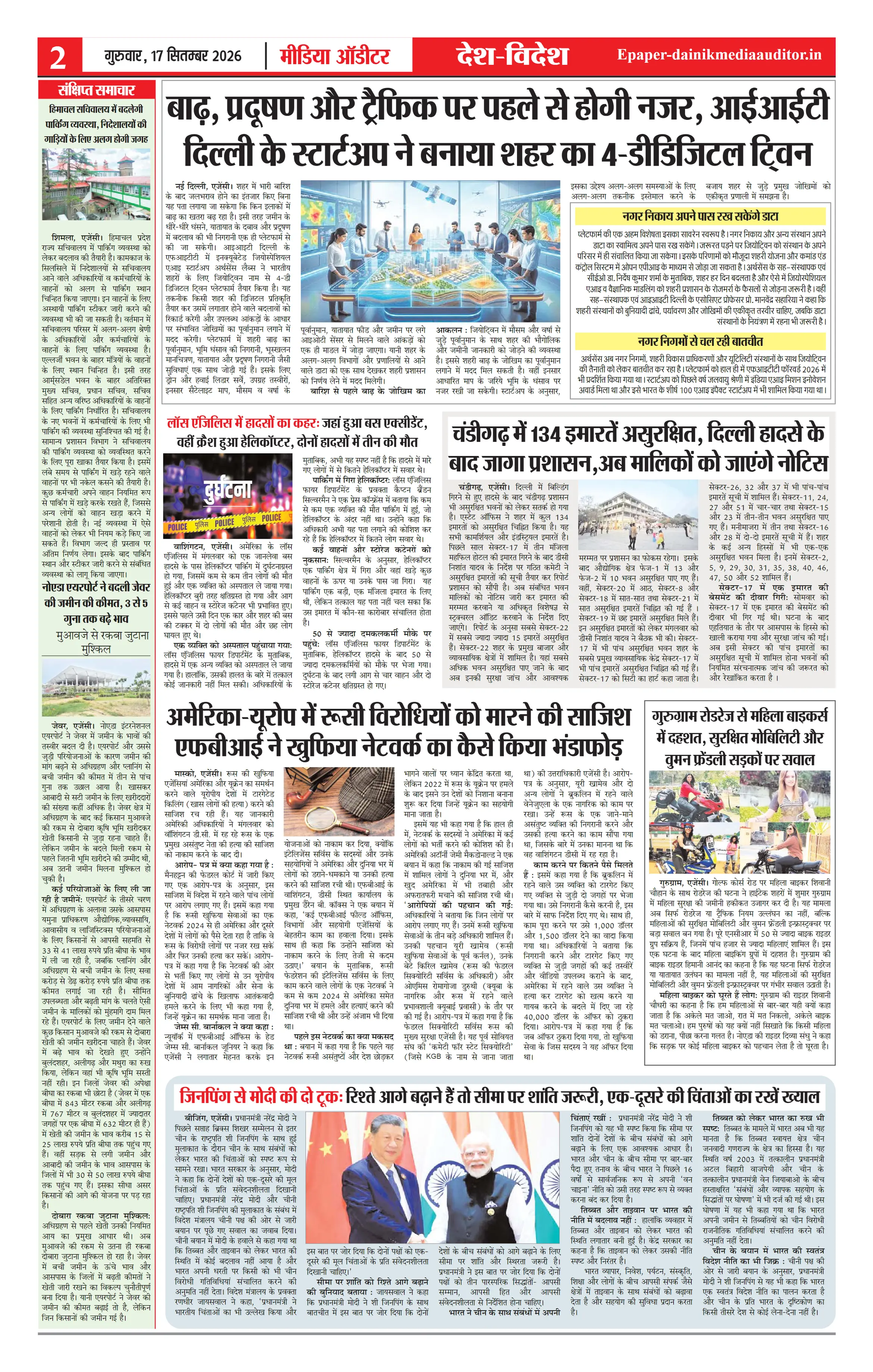 Page 2