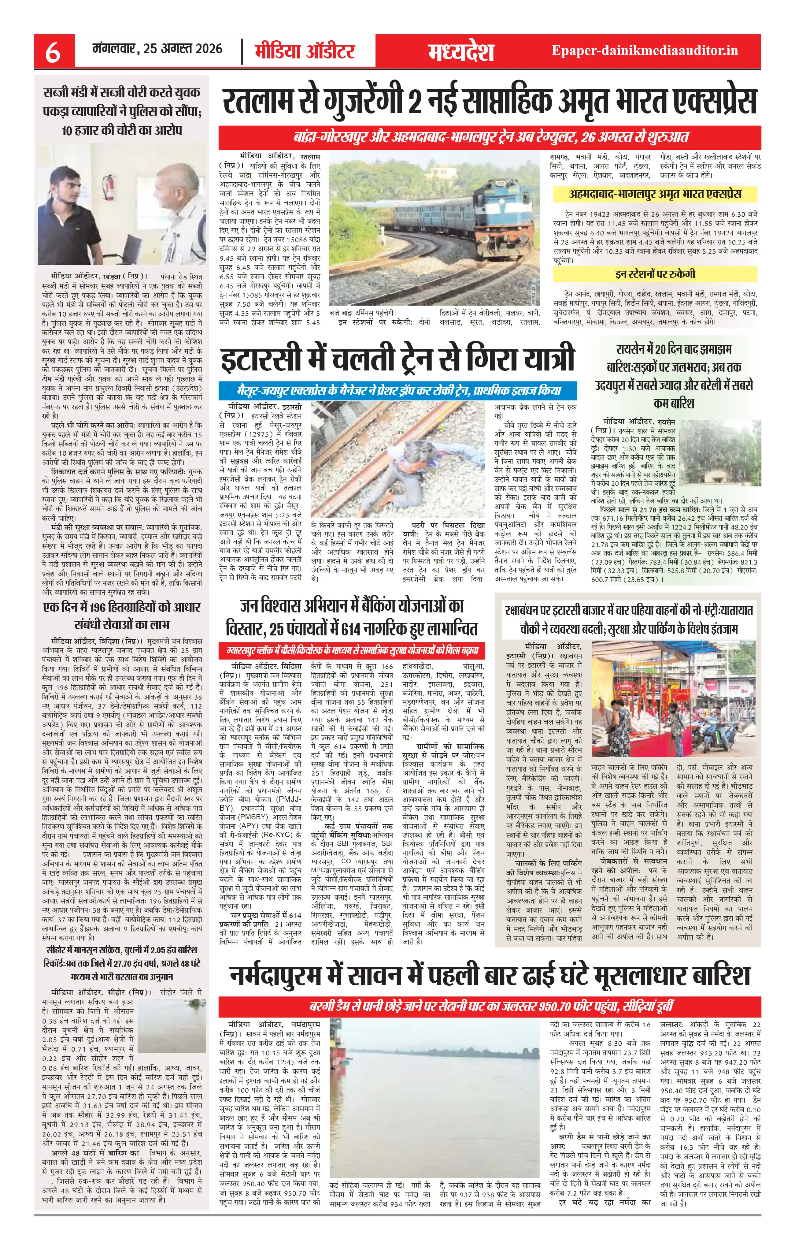 Page 6