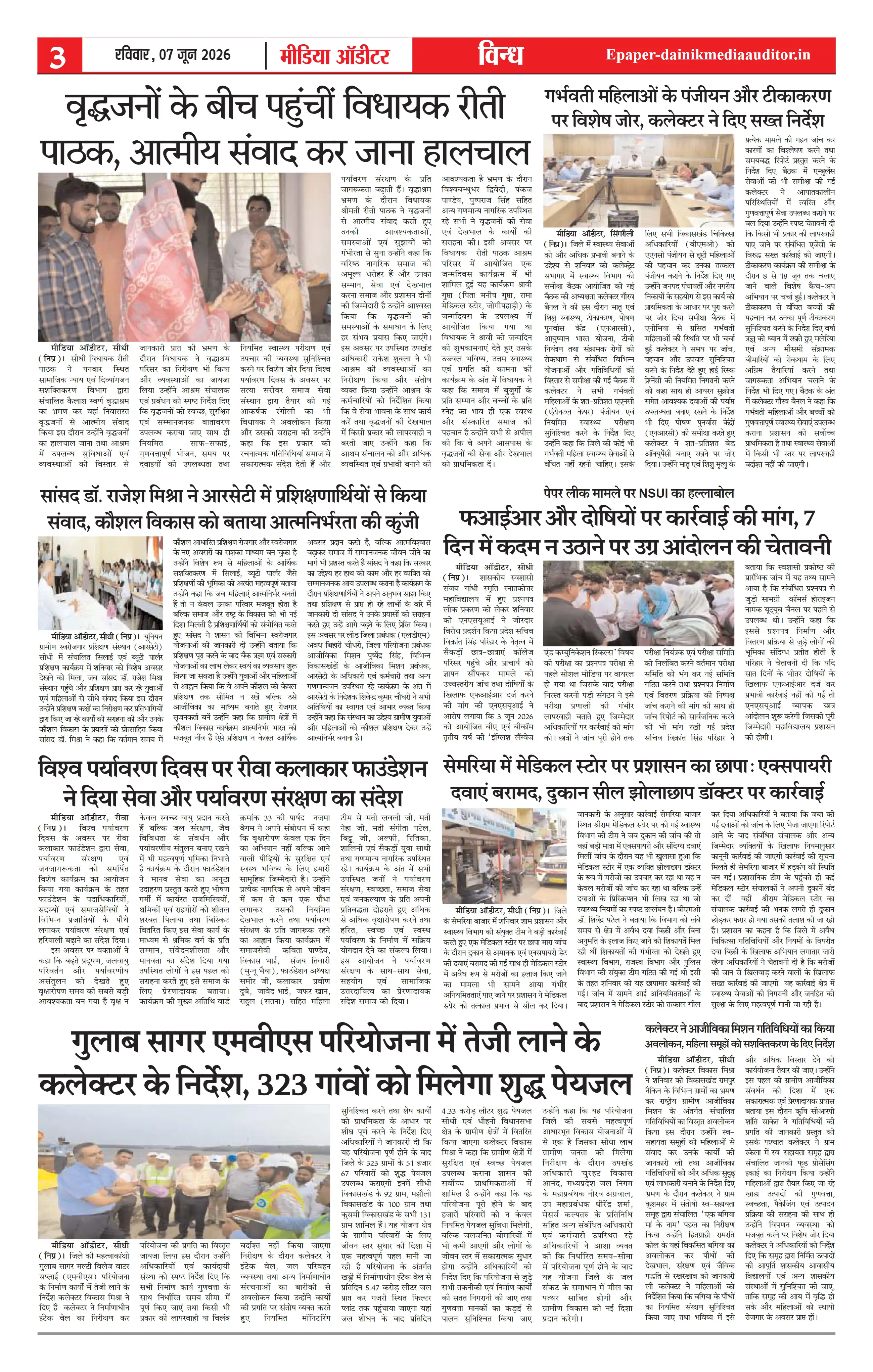Page 3