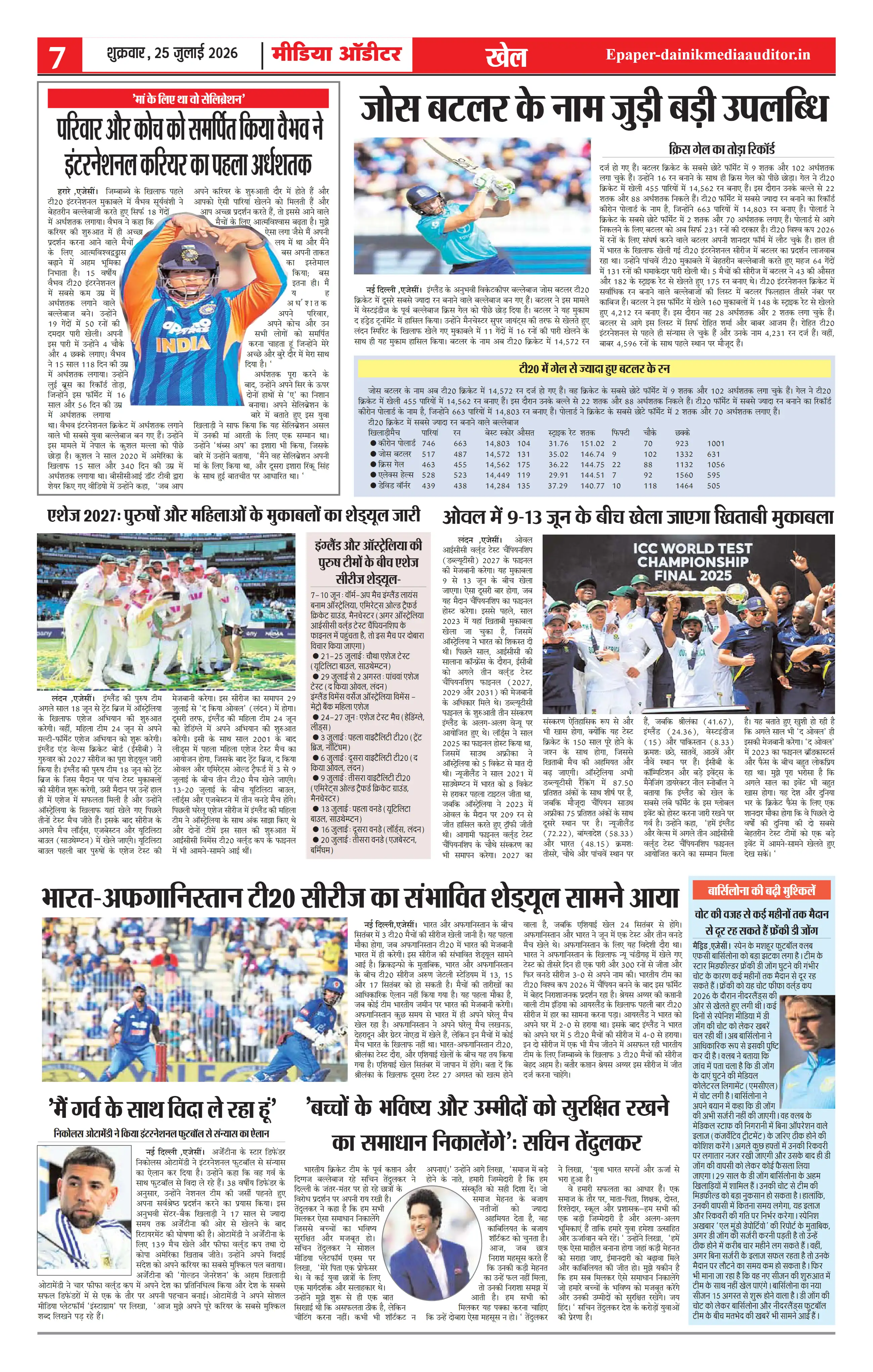 Page 7