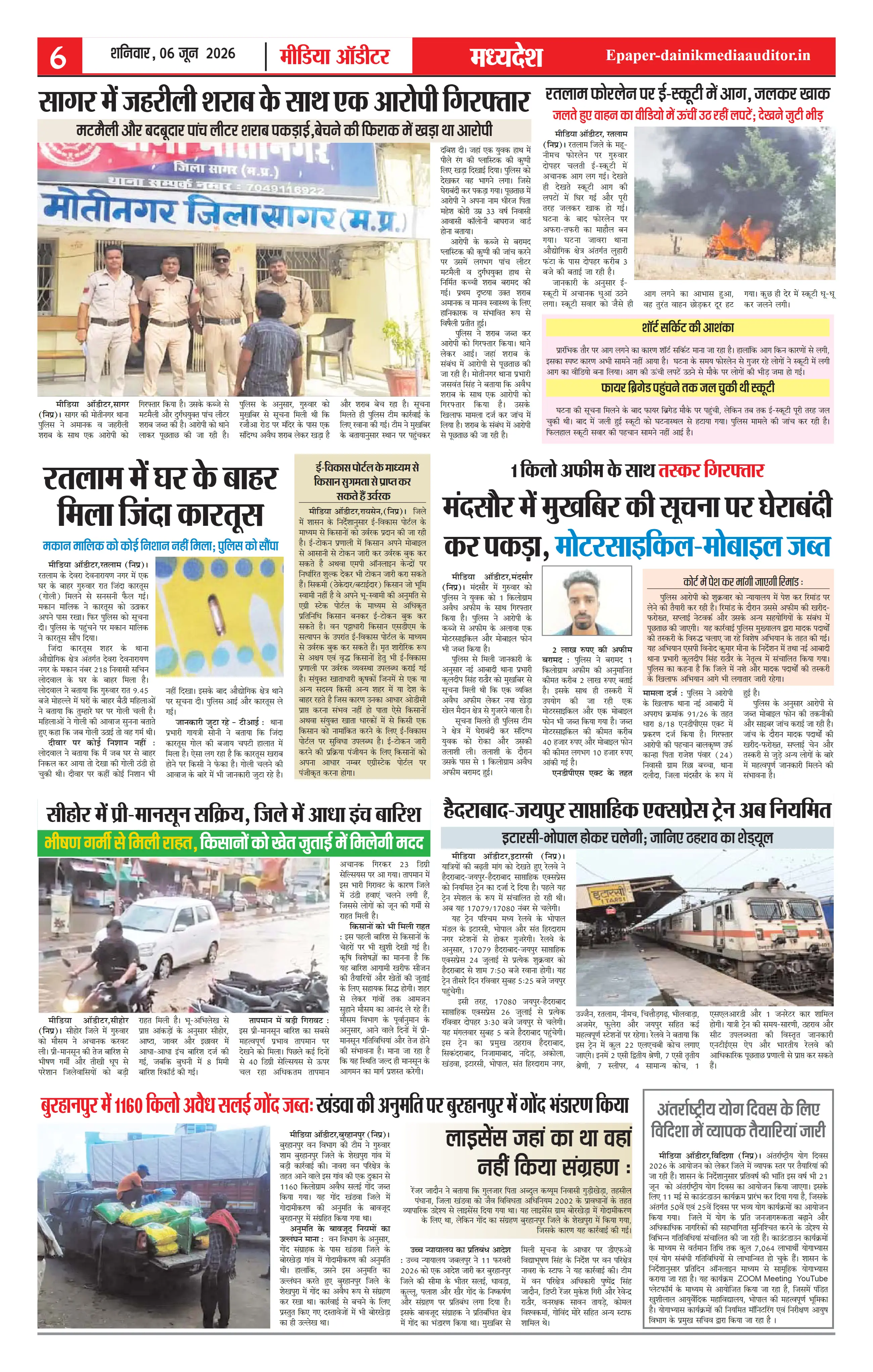 Page 6