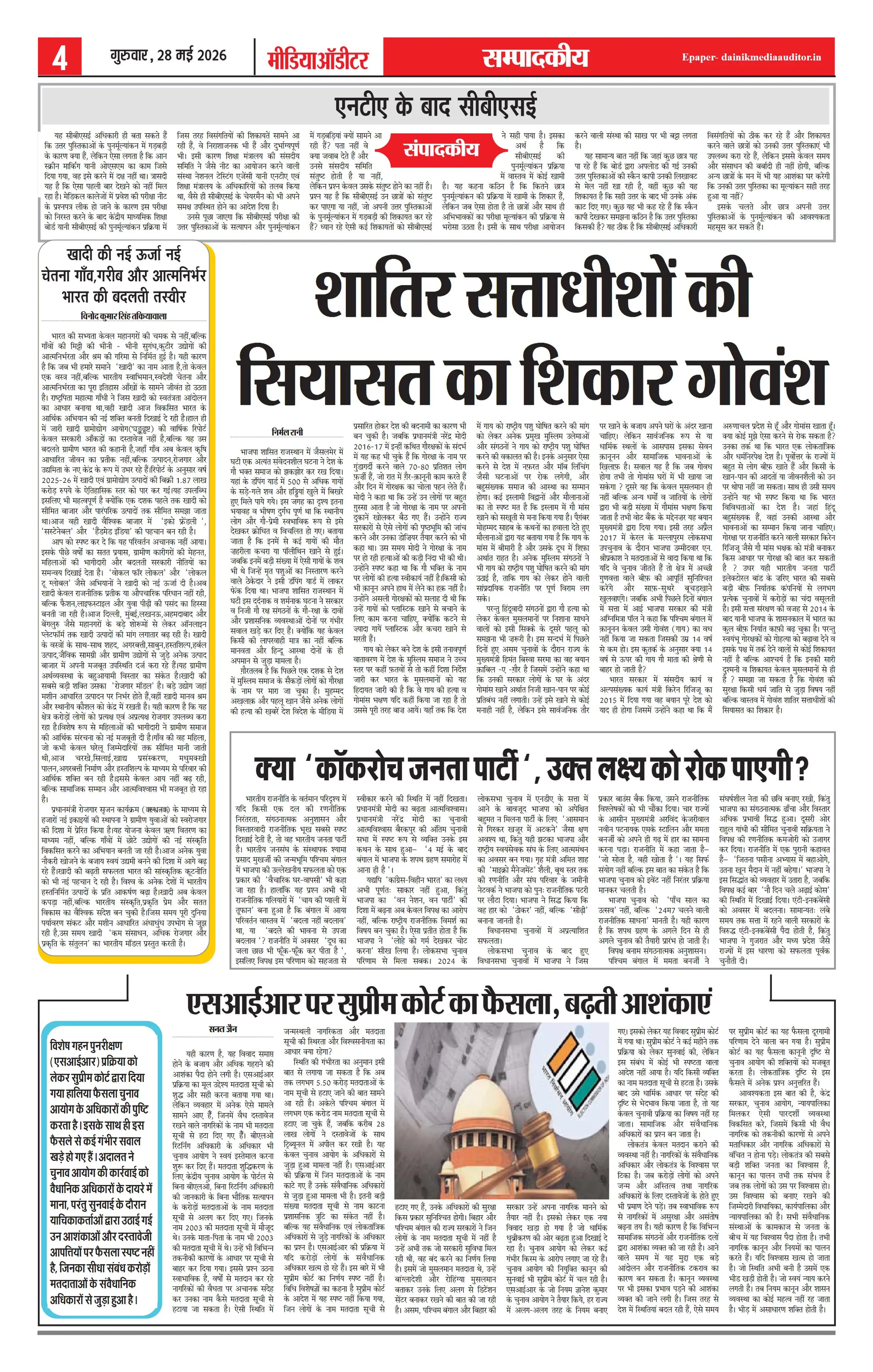 Page 4