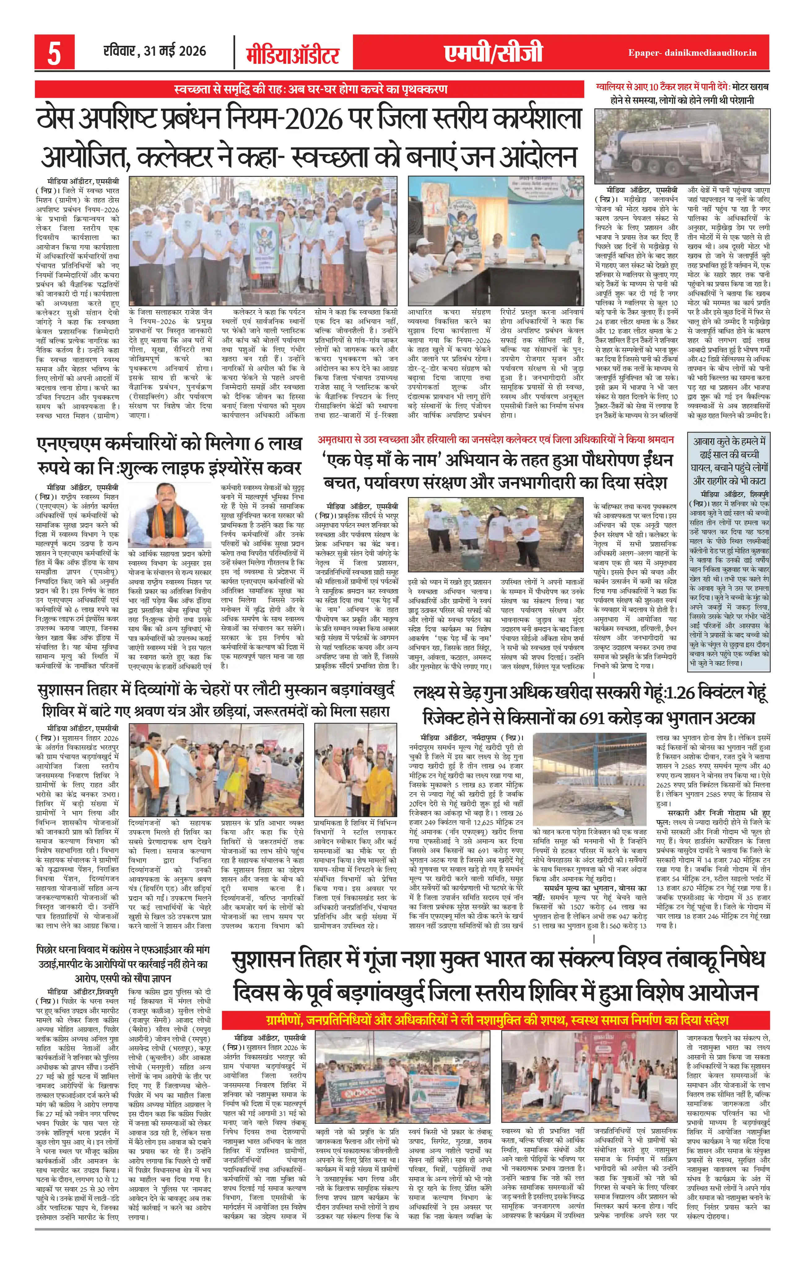 Page 5