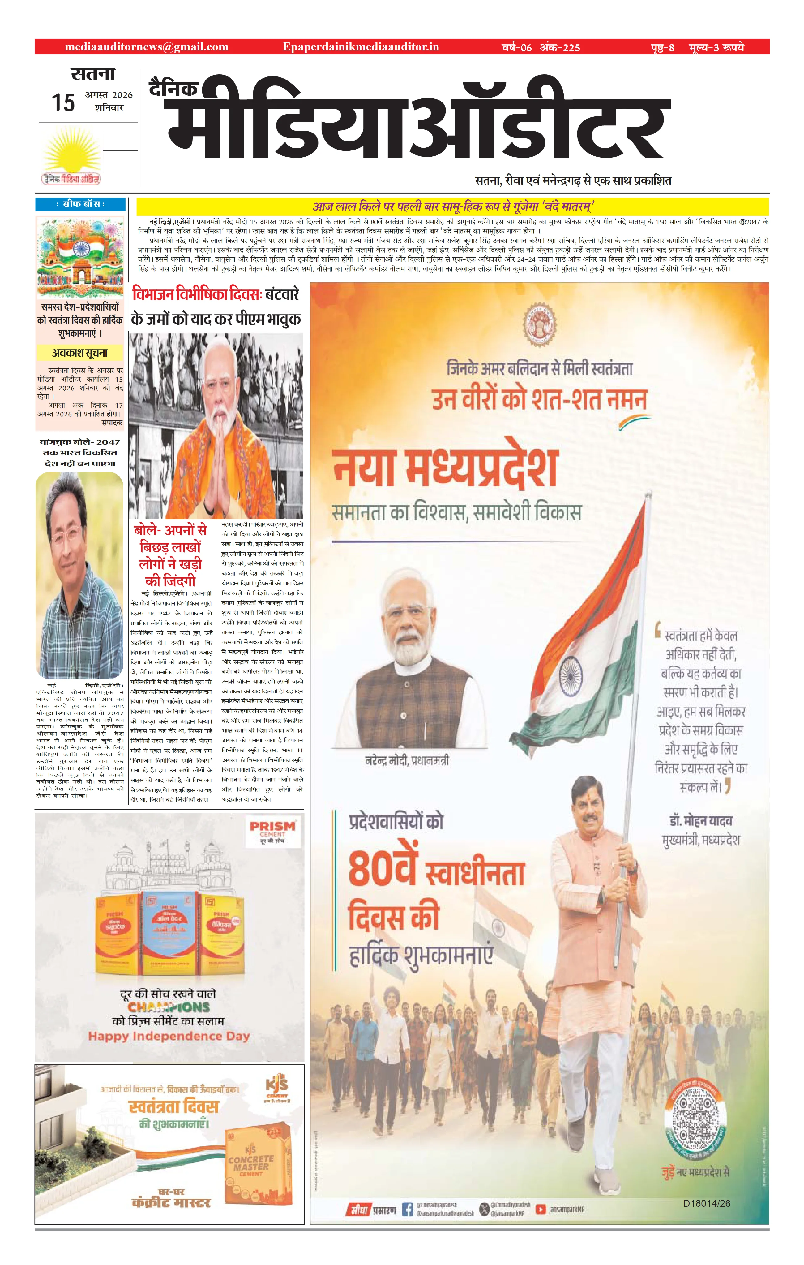 Page 1