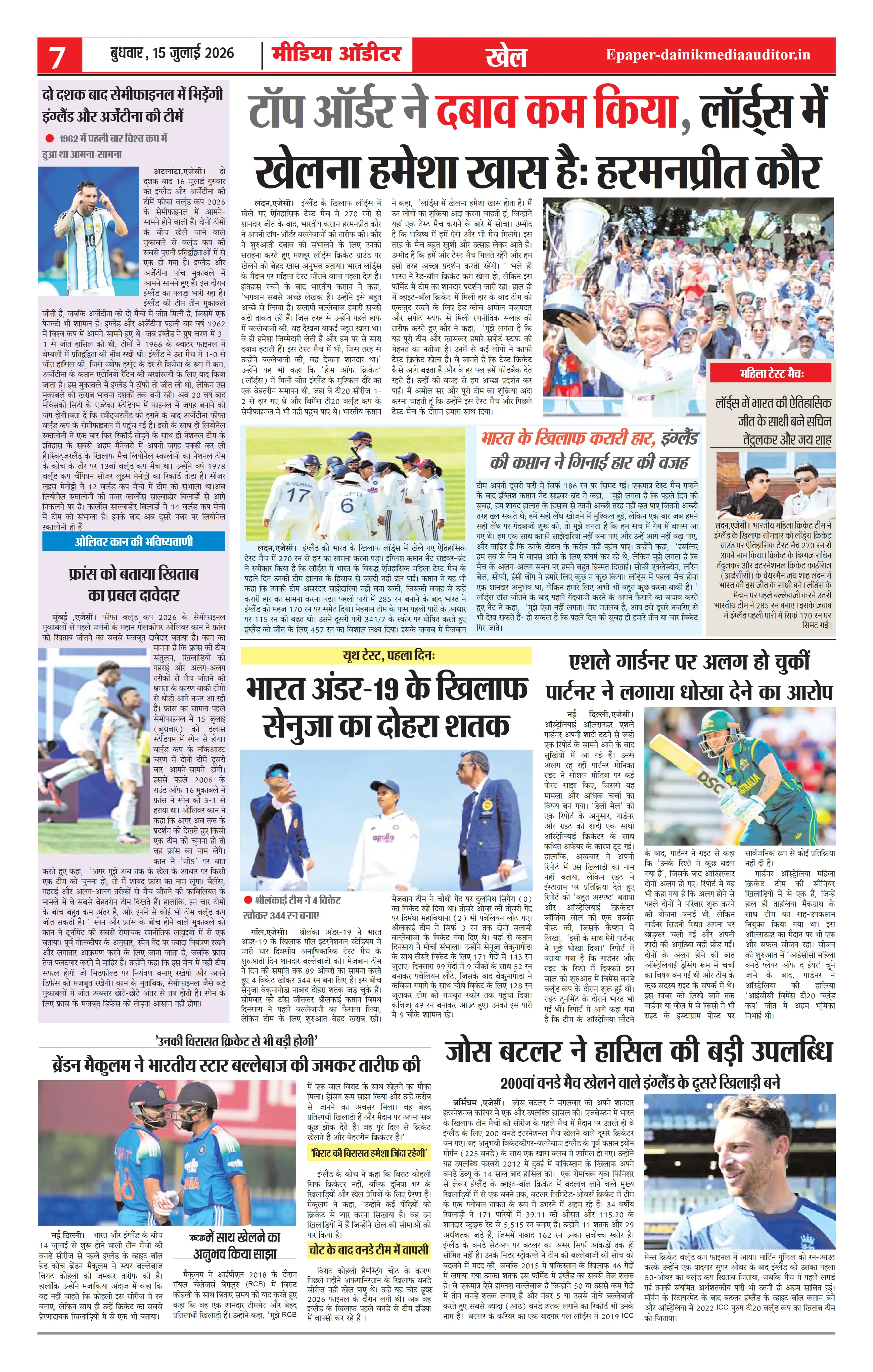 Page 7