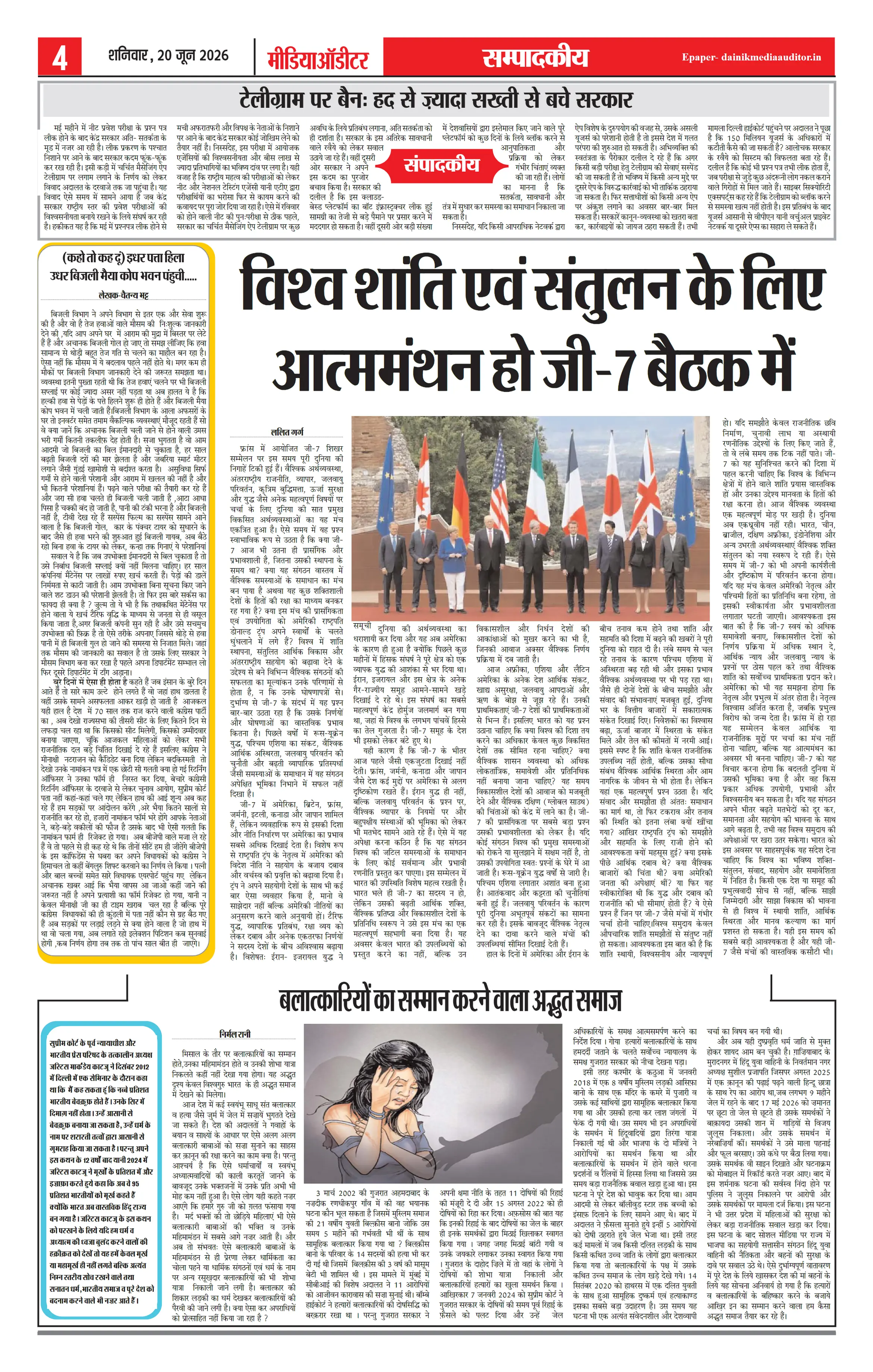 Page 4