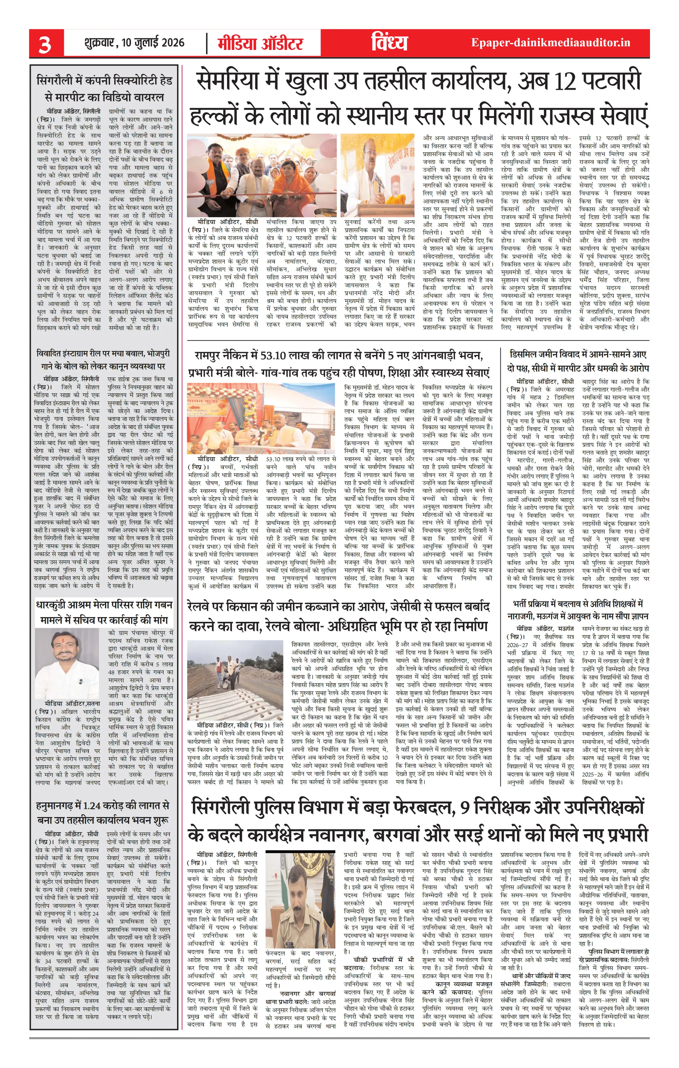 Page 3