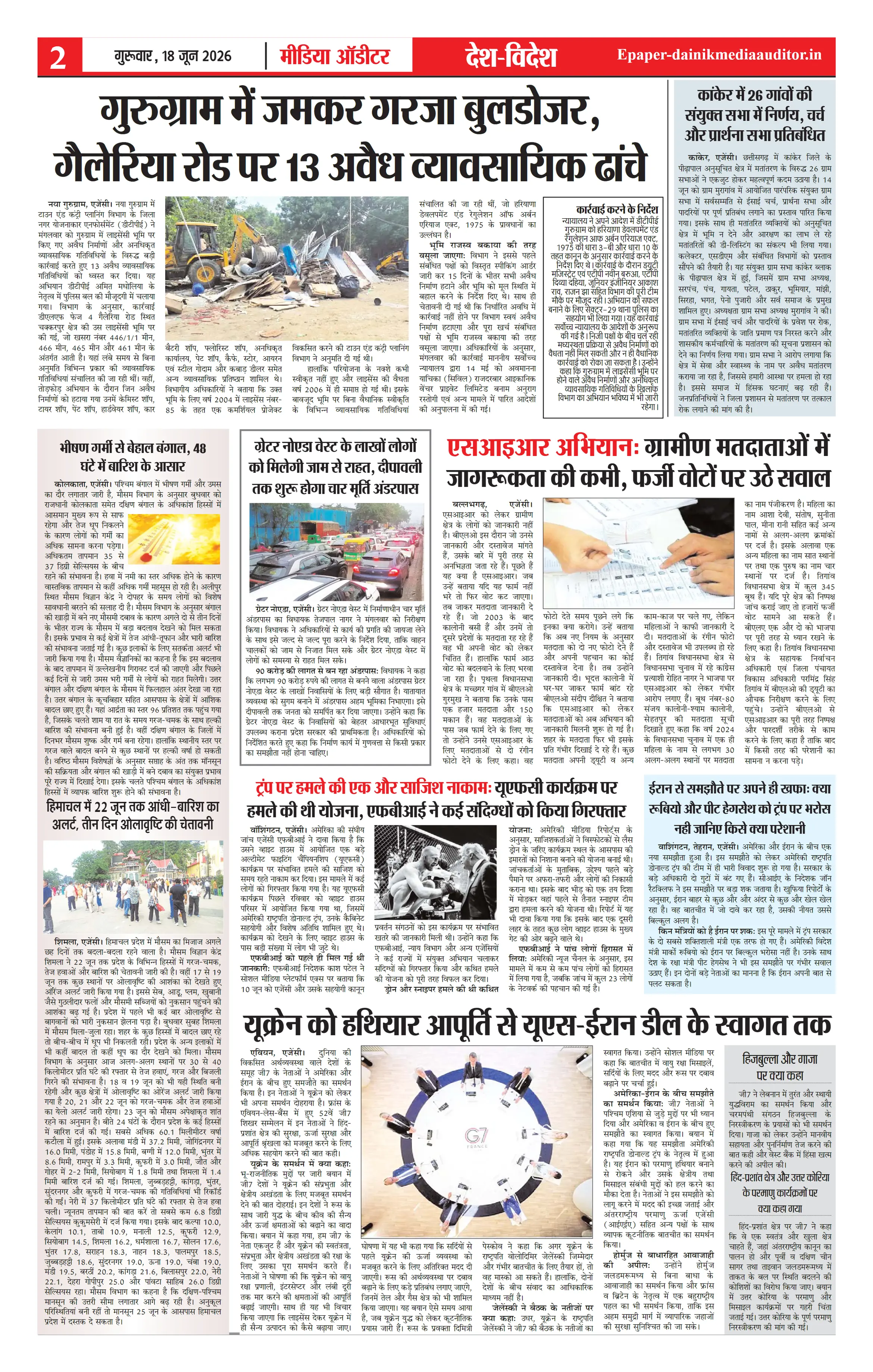 Page 2