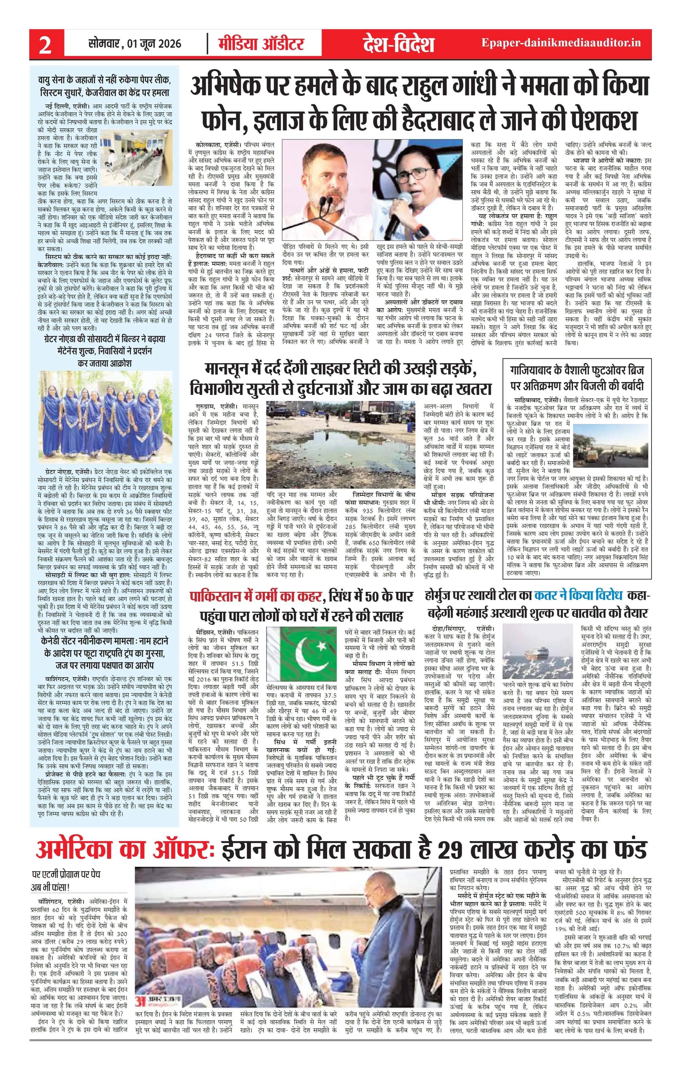 Page 2