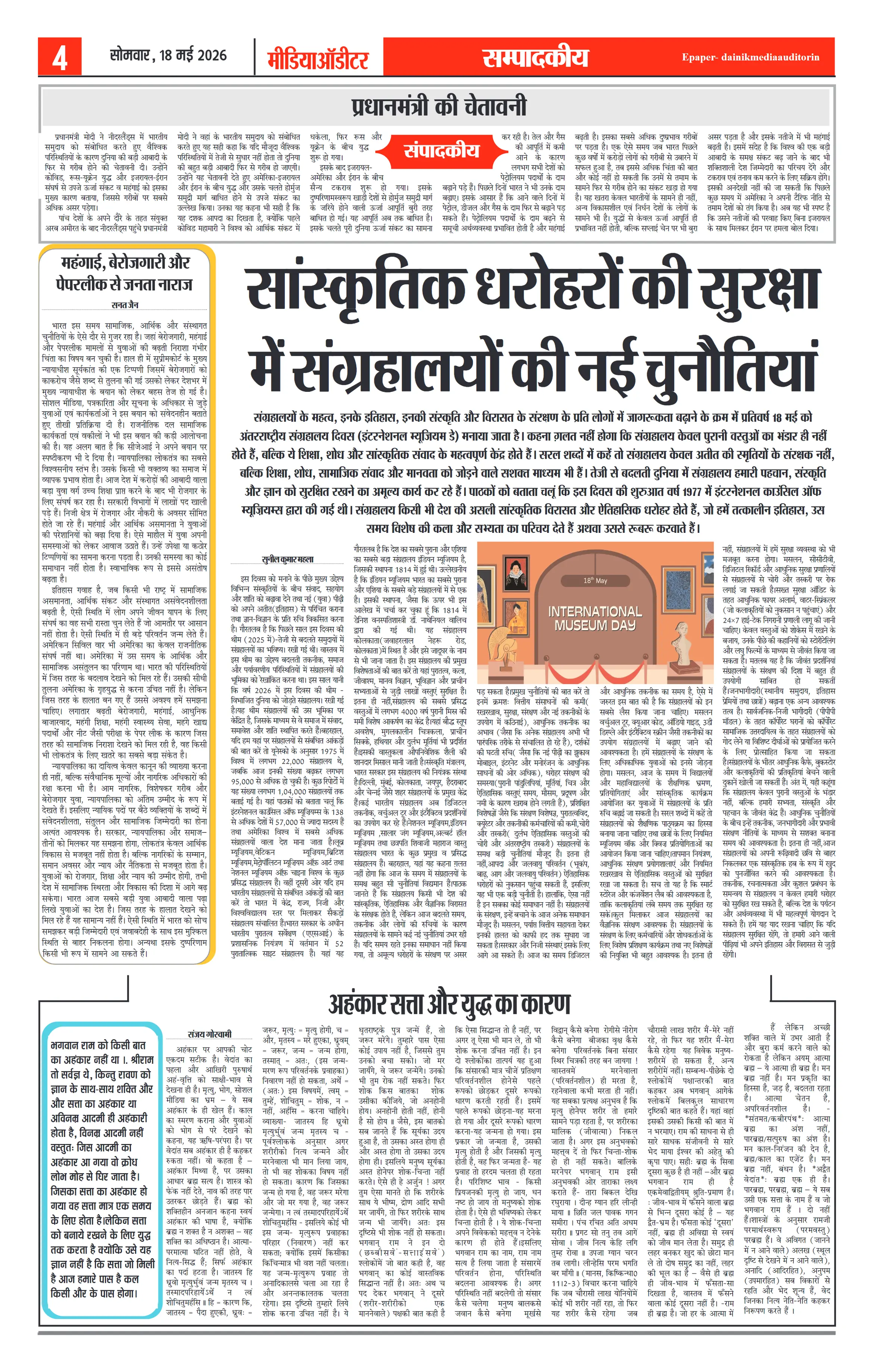 Page 4