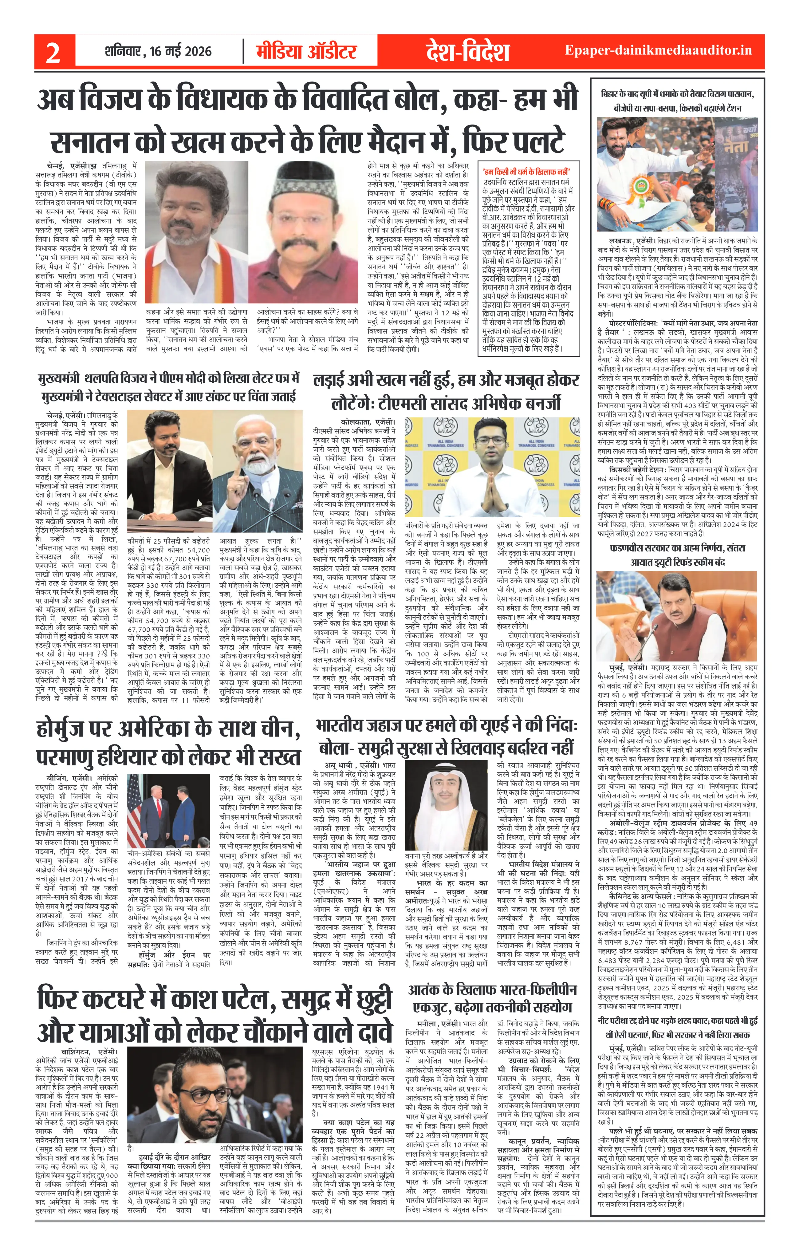 Page 2