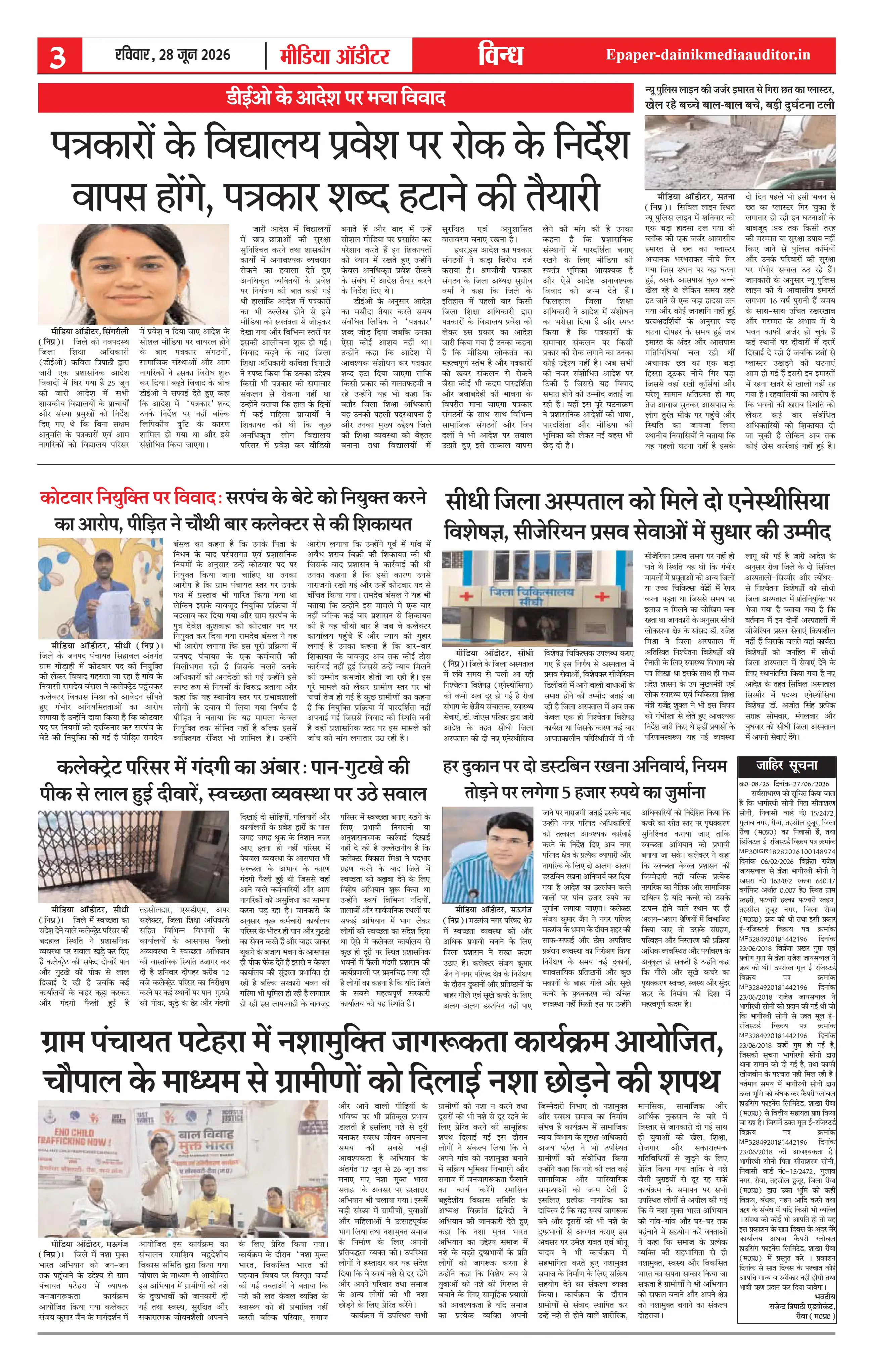 Page 3