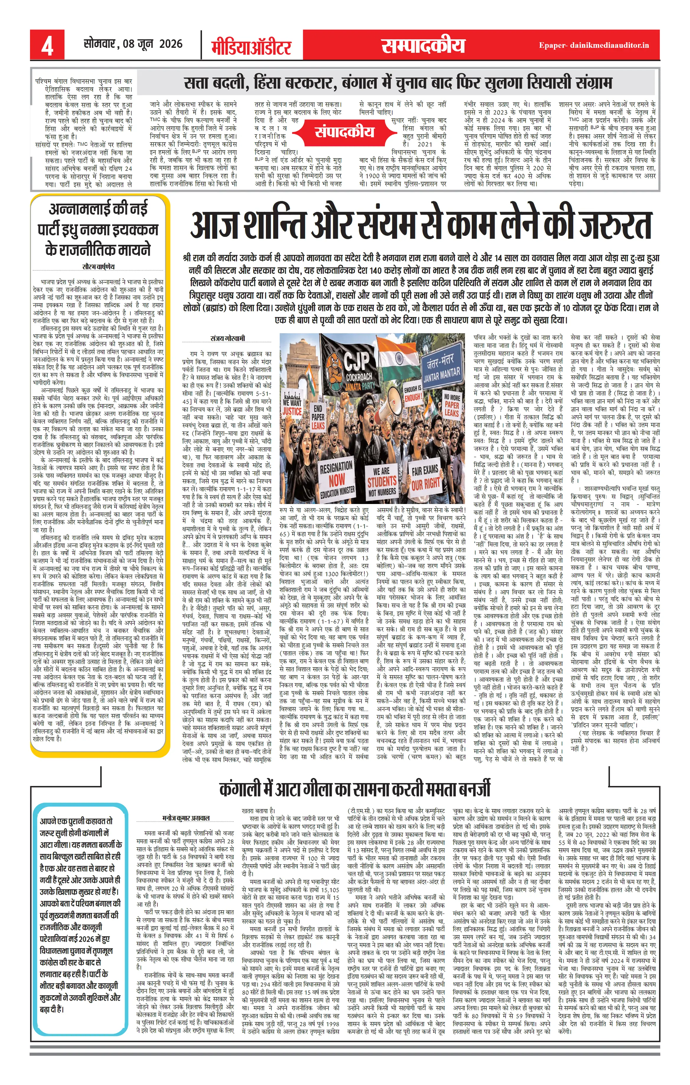 Page 4