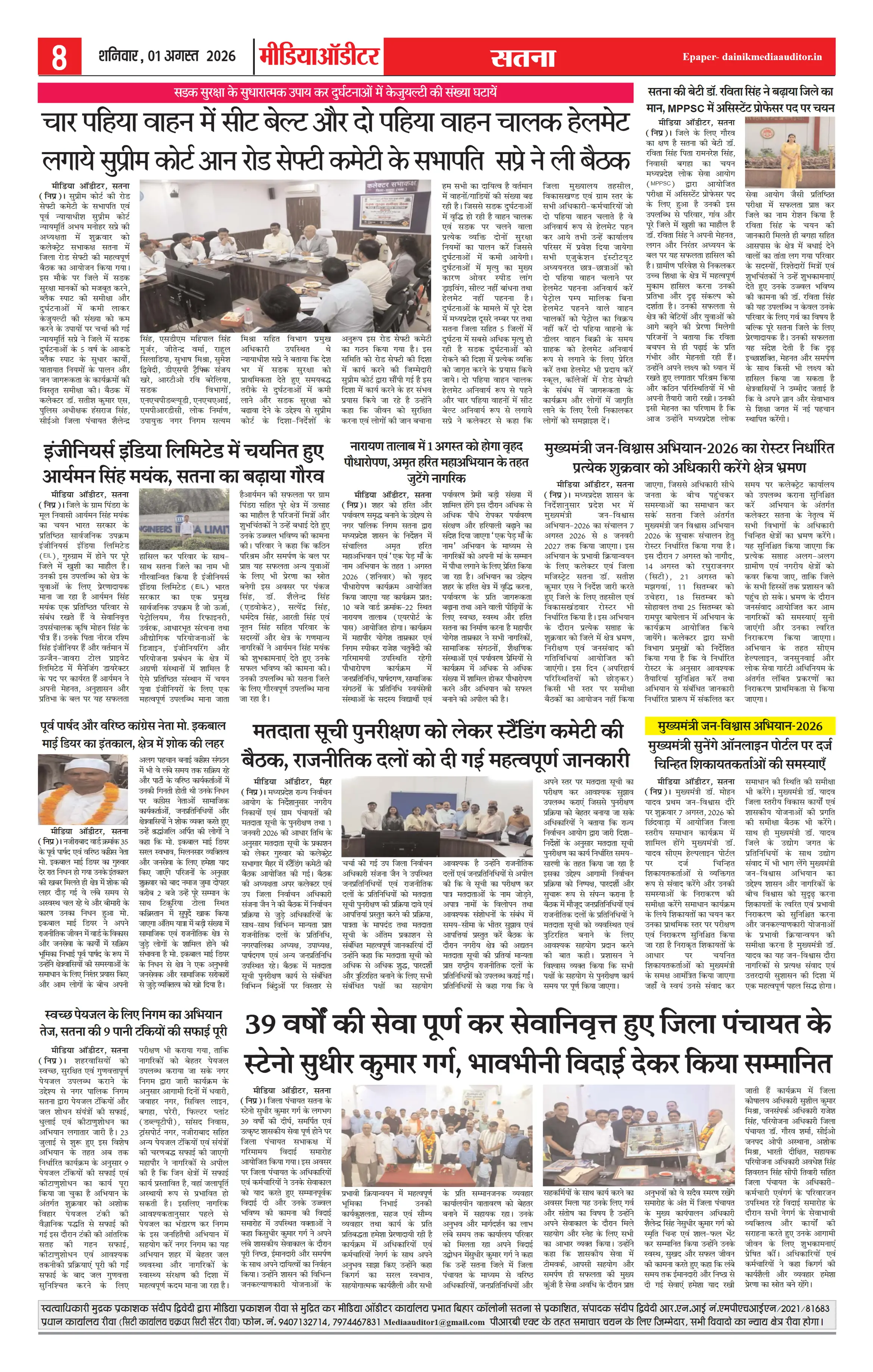 Page 8