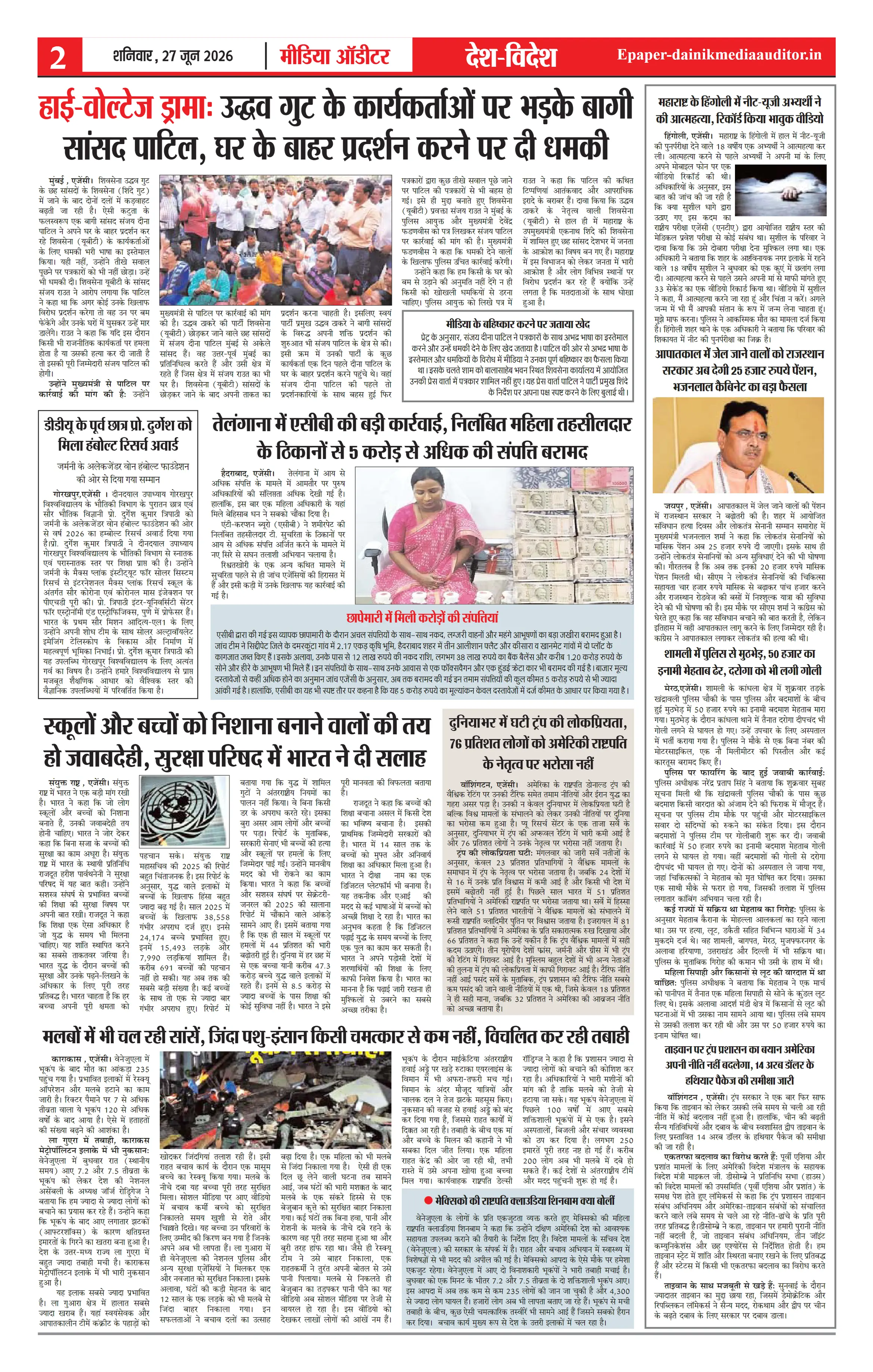Page 2