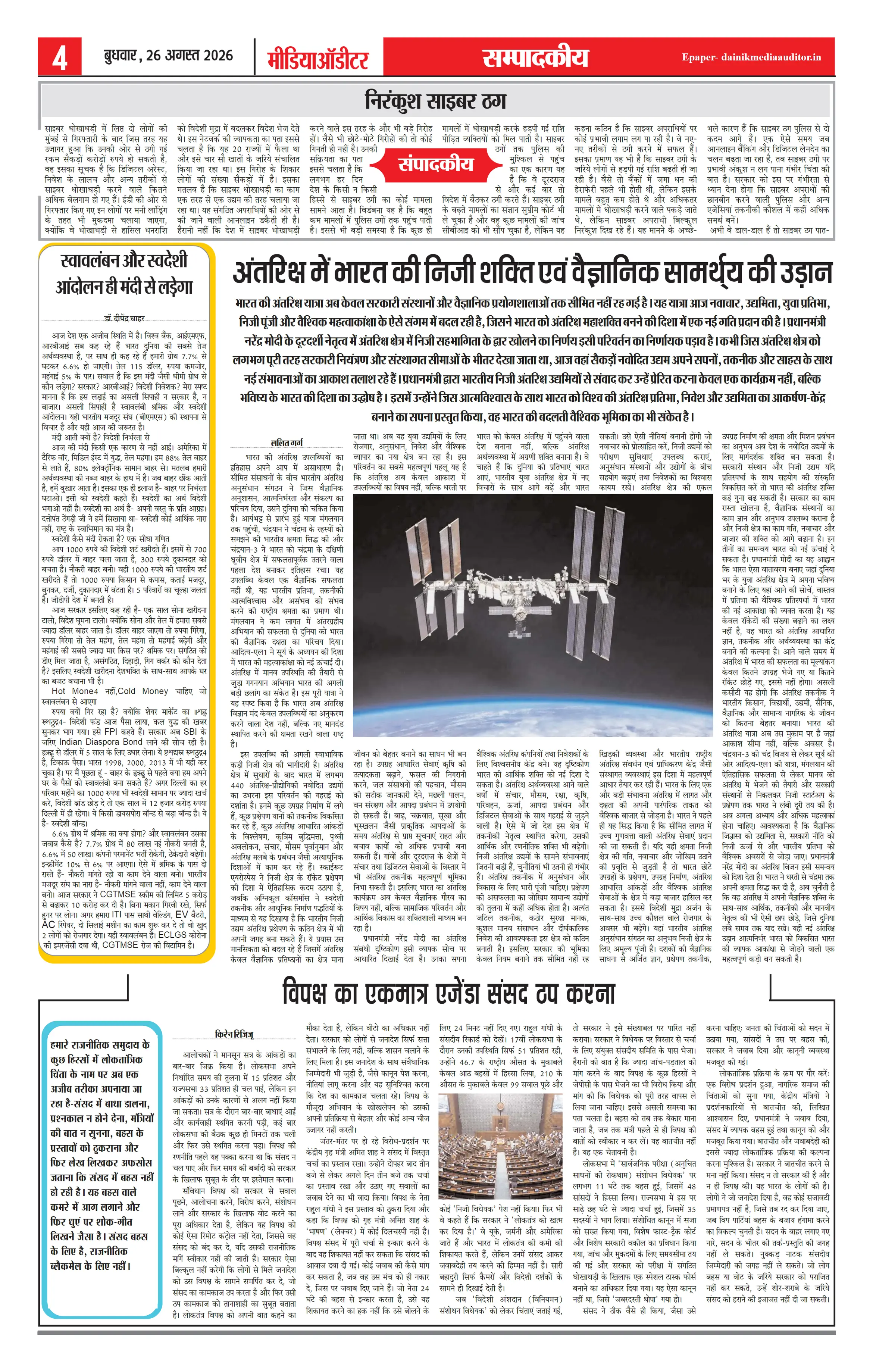 Page 4