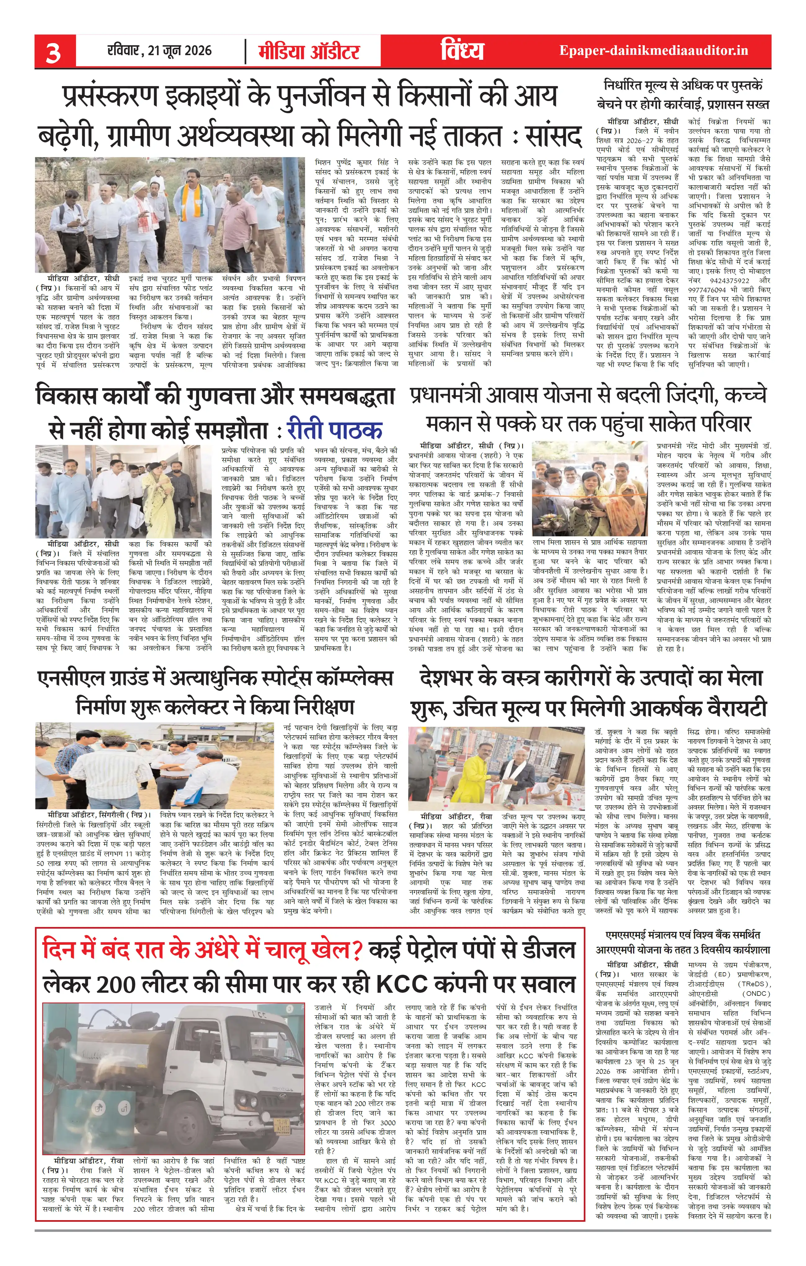 Page 3