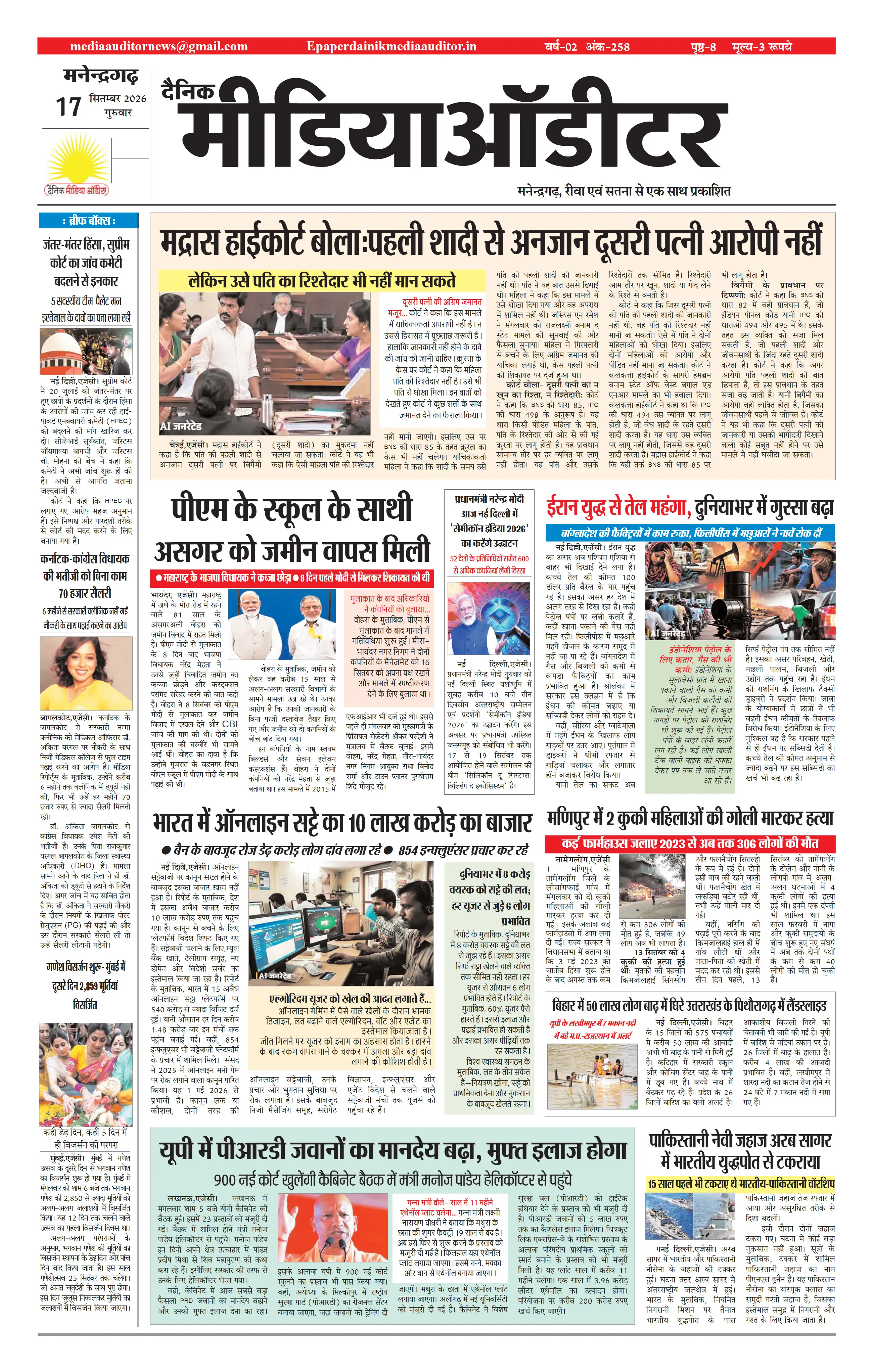 Page 1