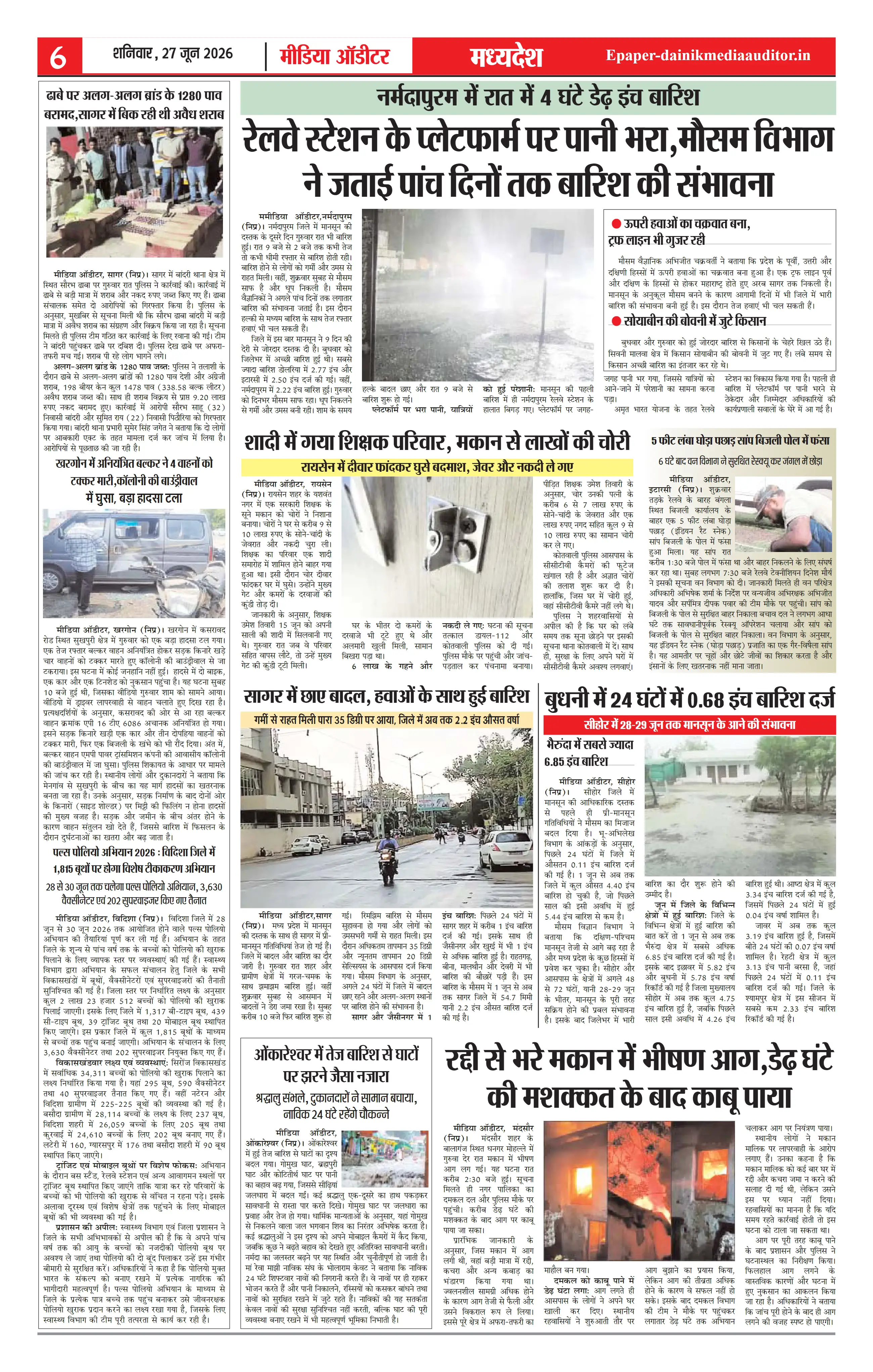 Page 6
