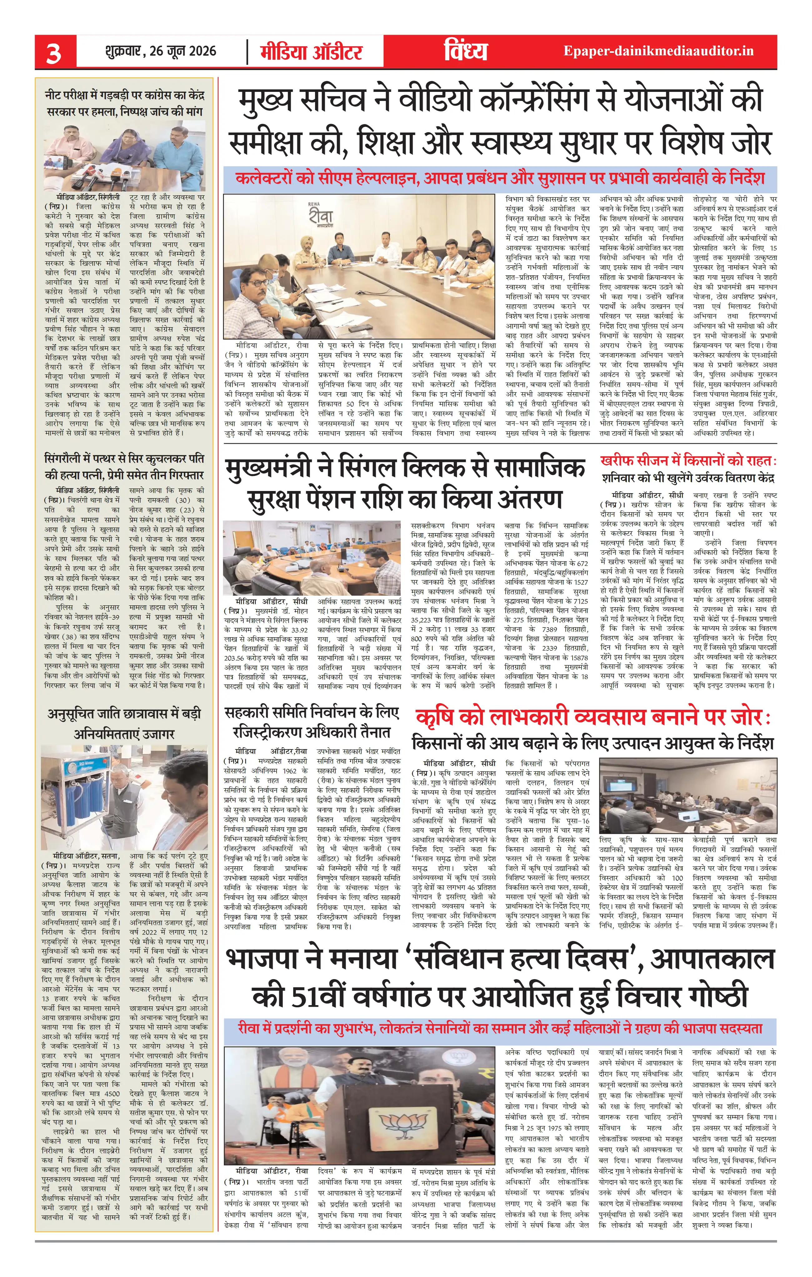 Page 3