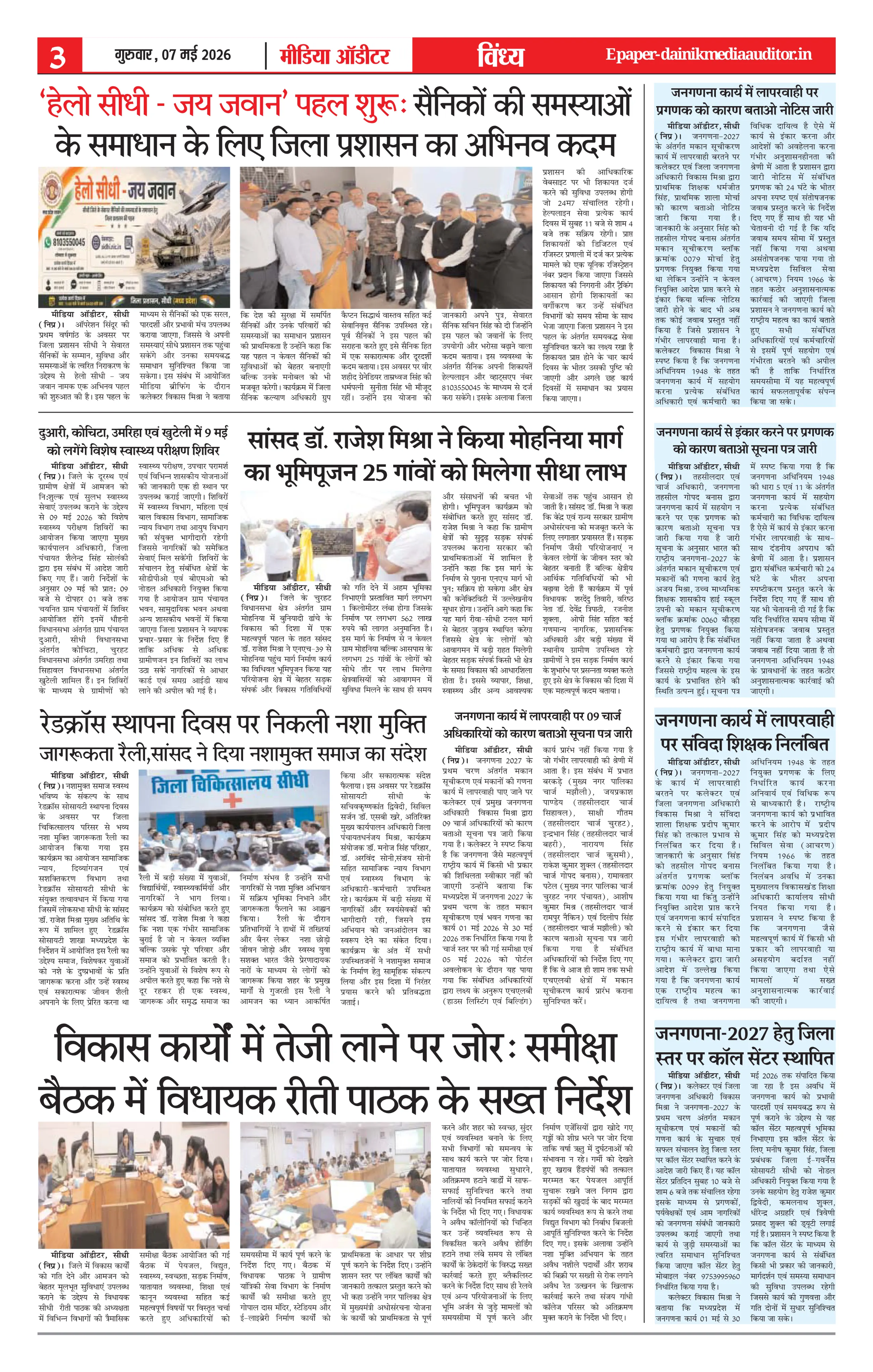 Page 3