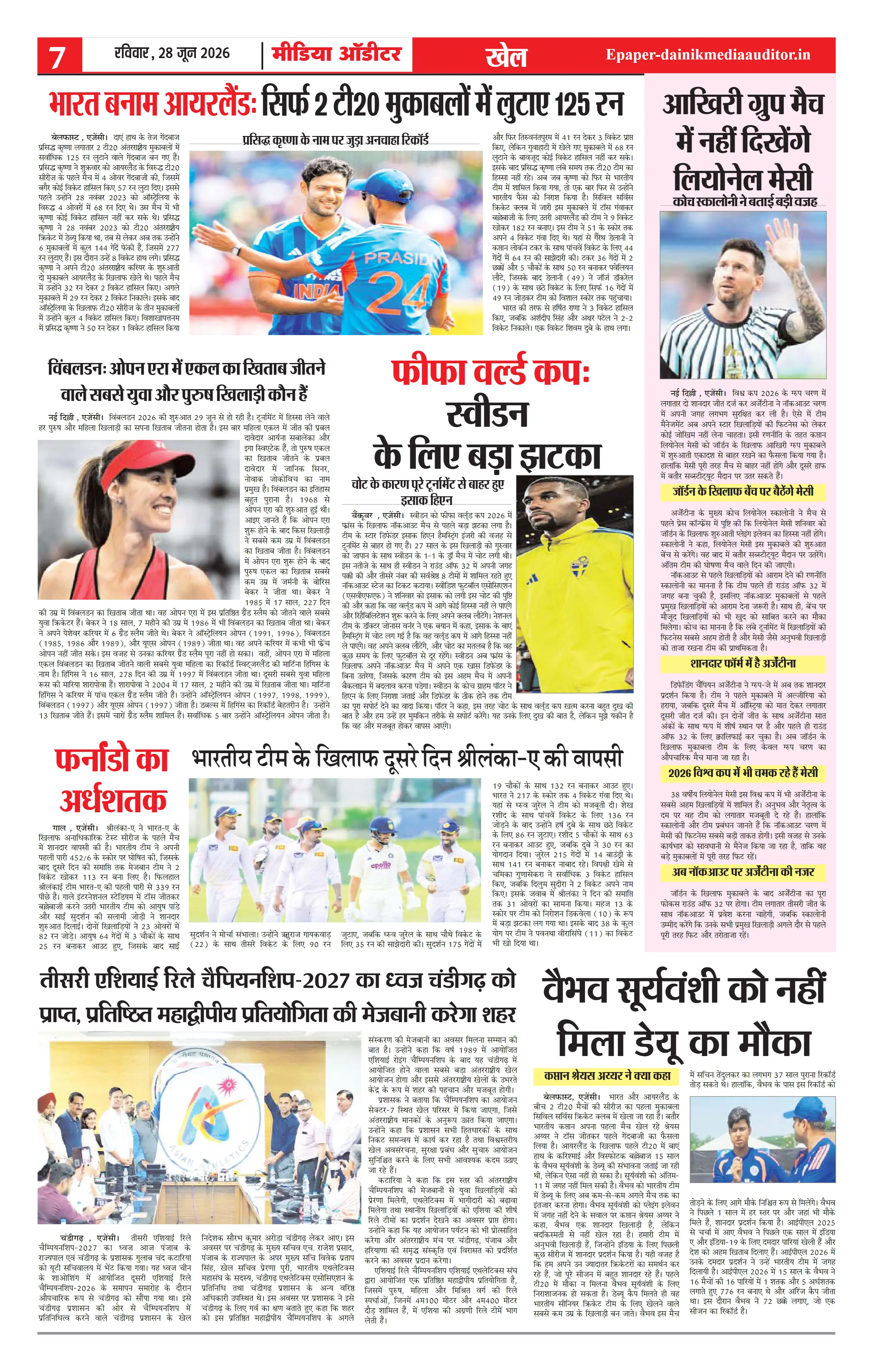 Page 7