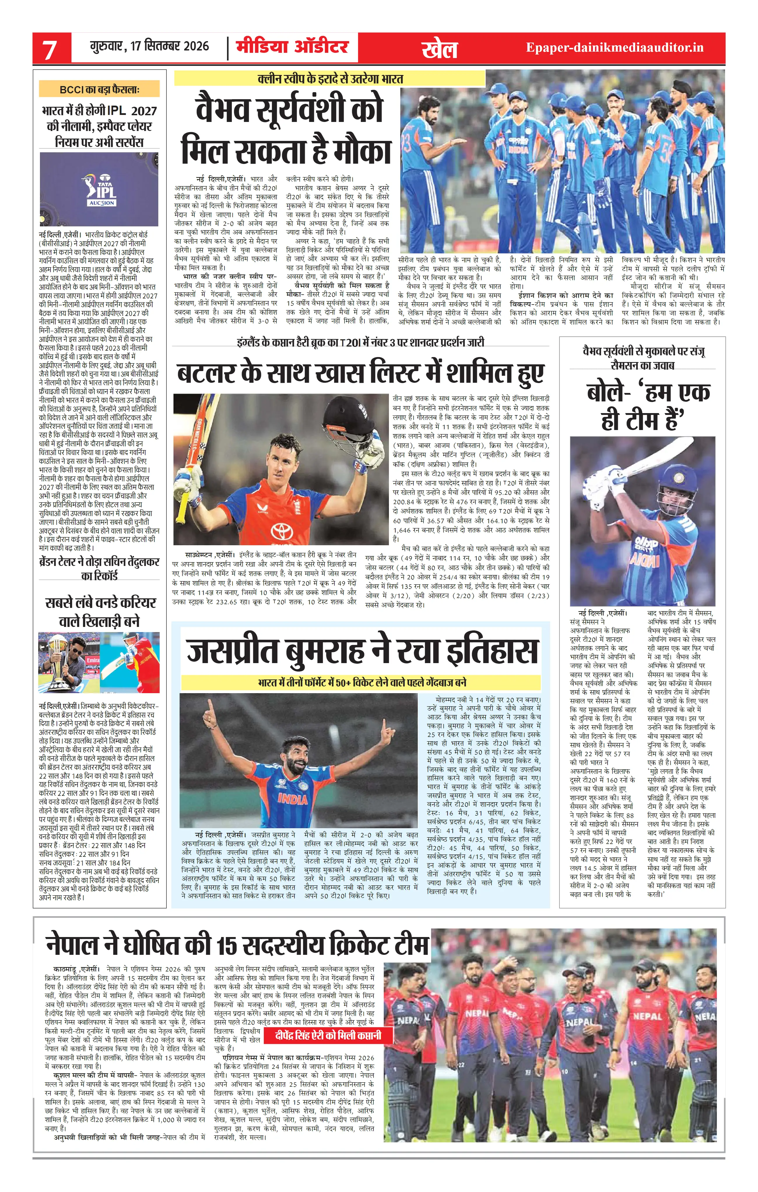 Page 7