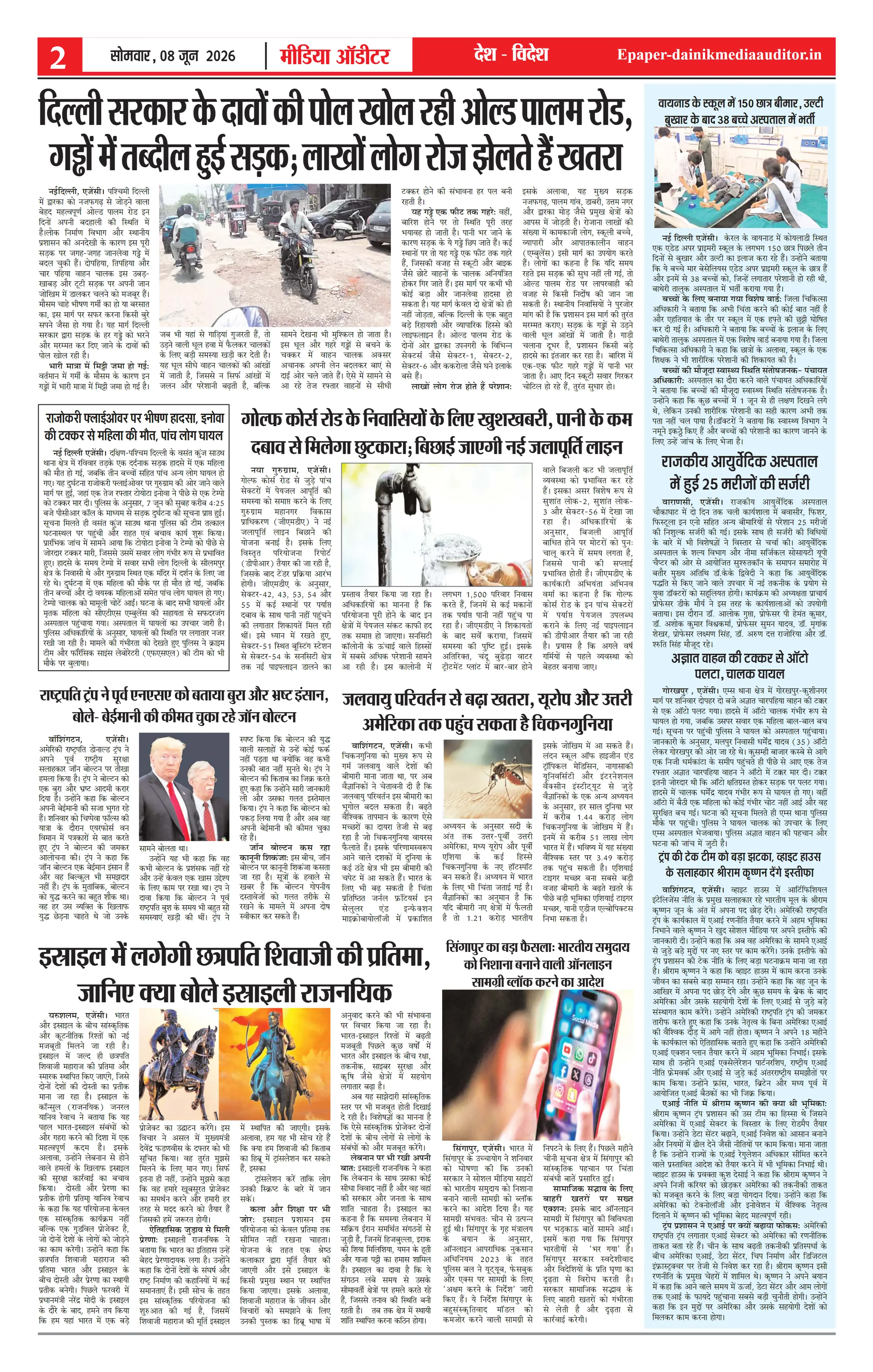 Page 2