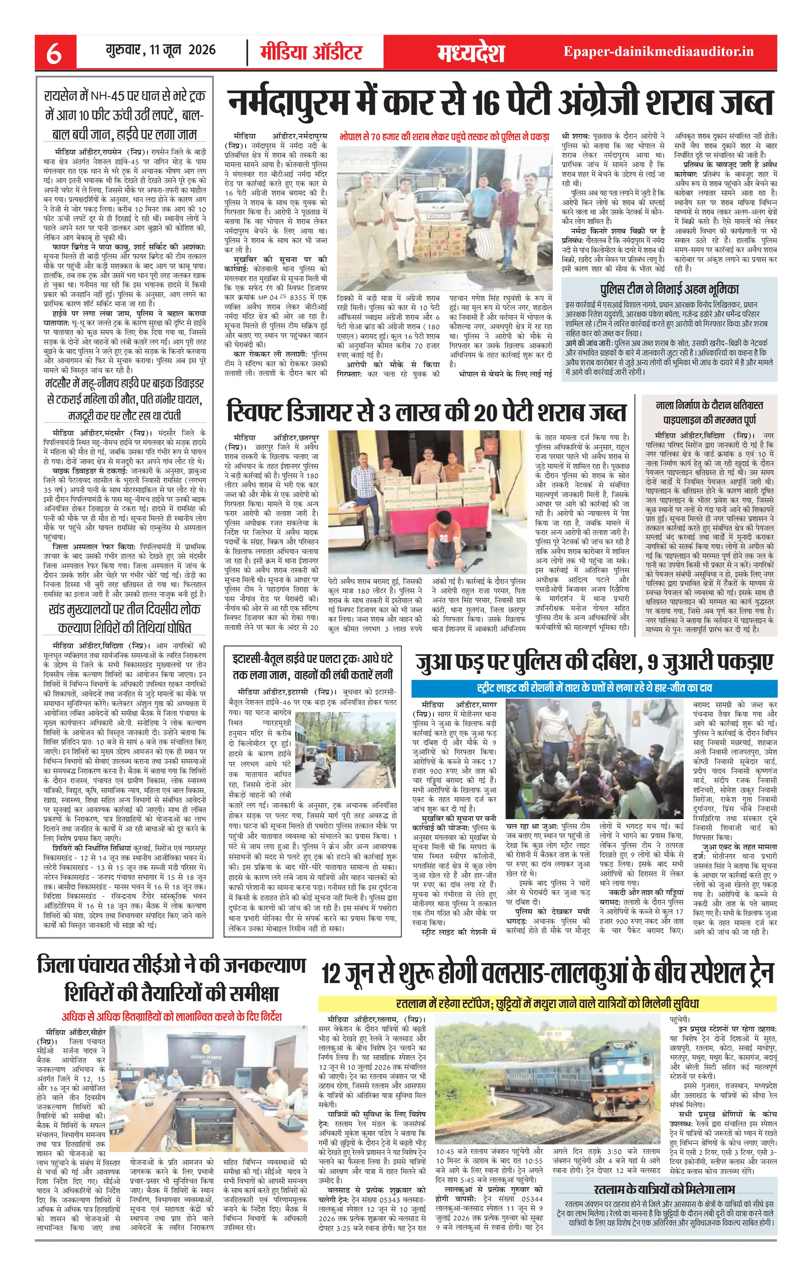 Page 6