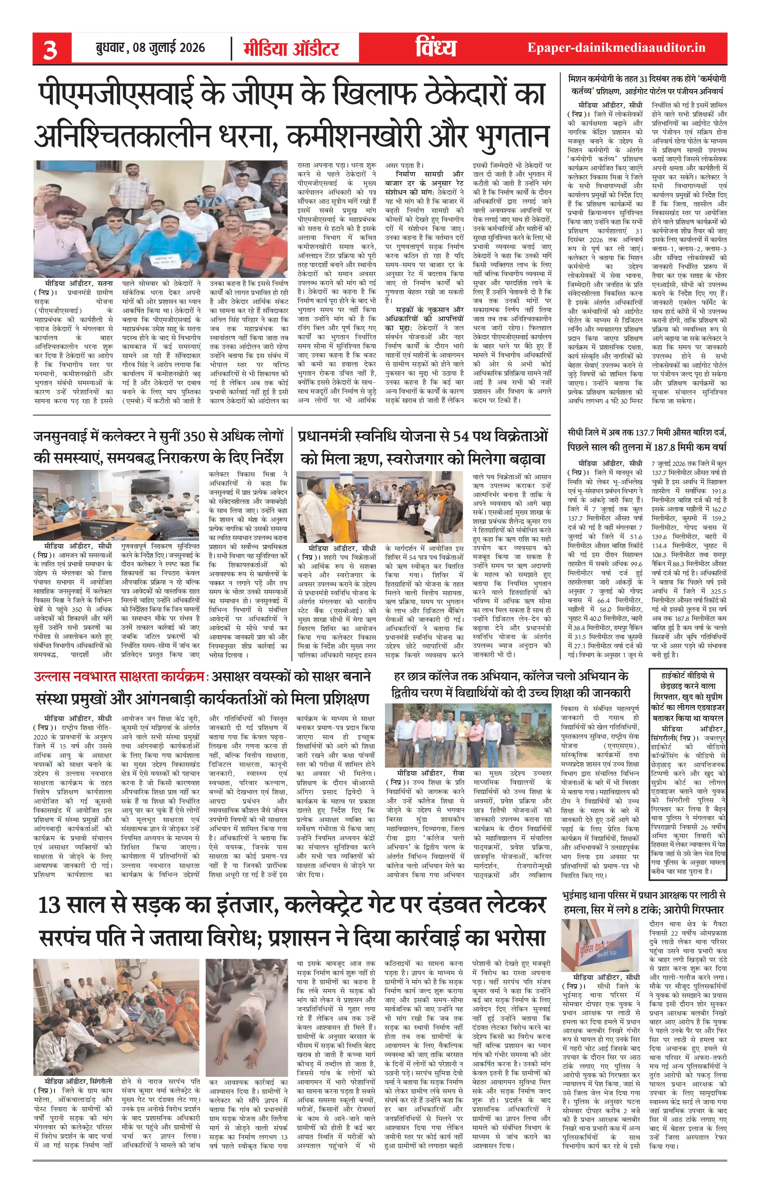 Page 3