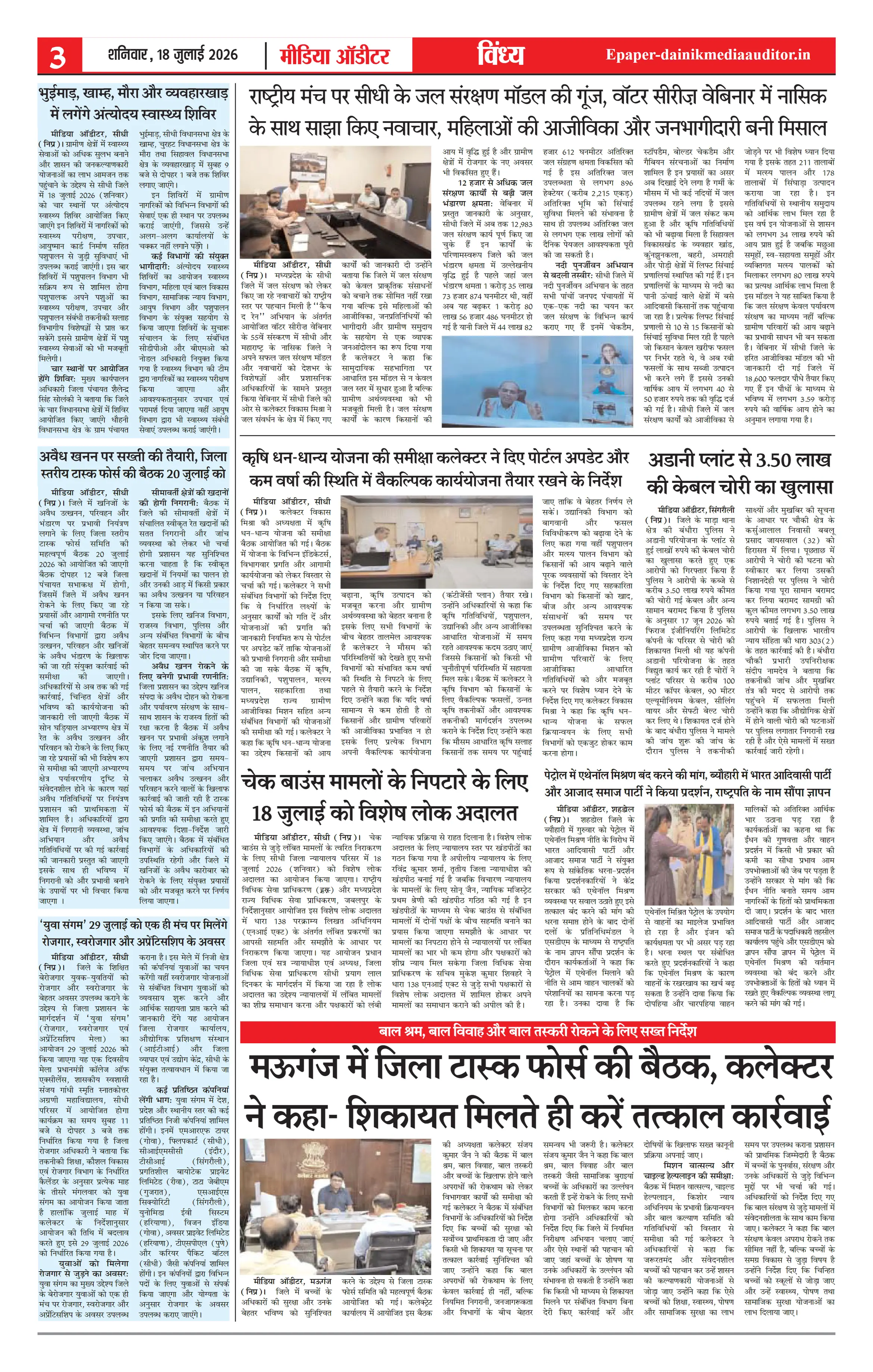 Page 3