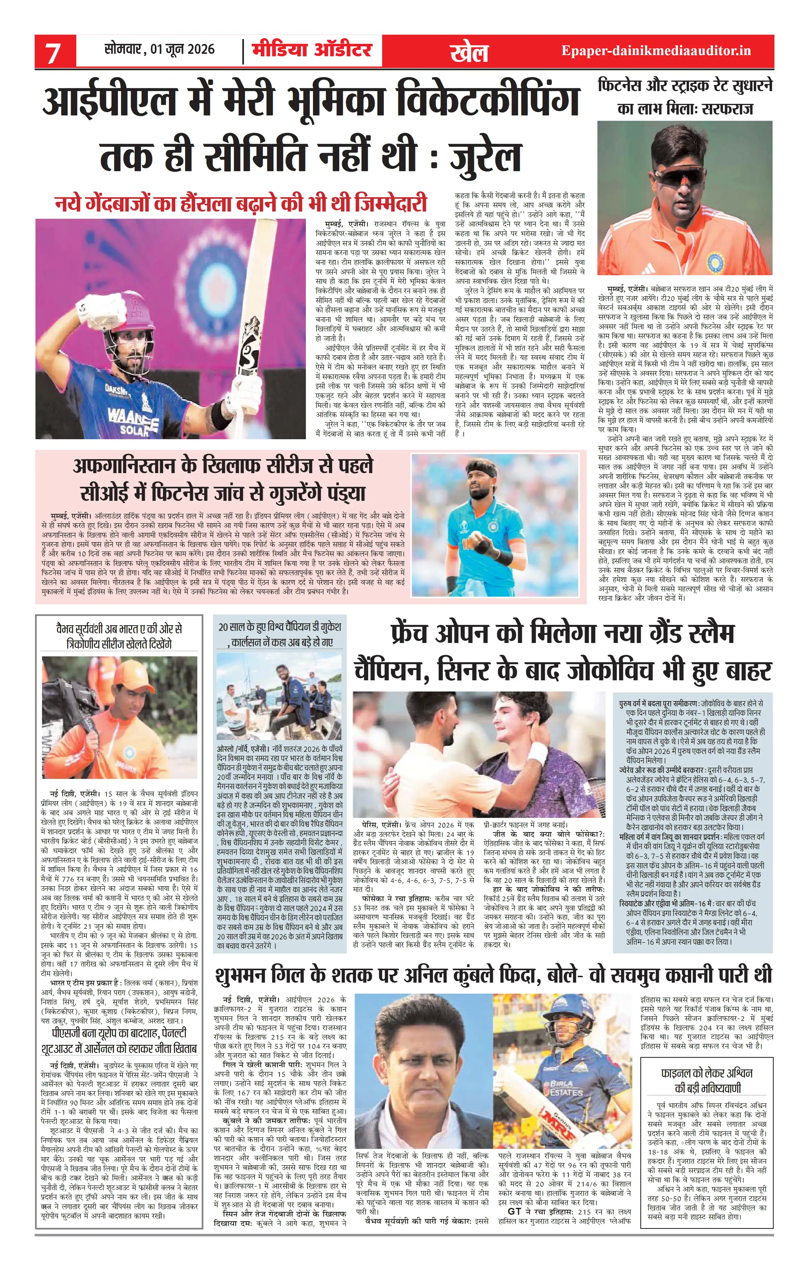 Page 7