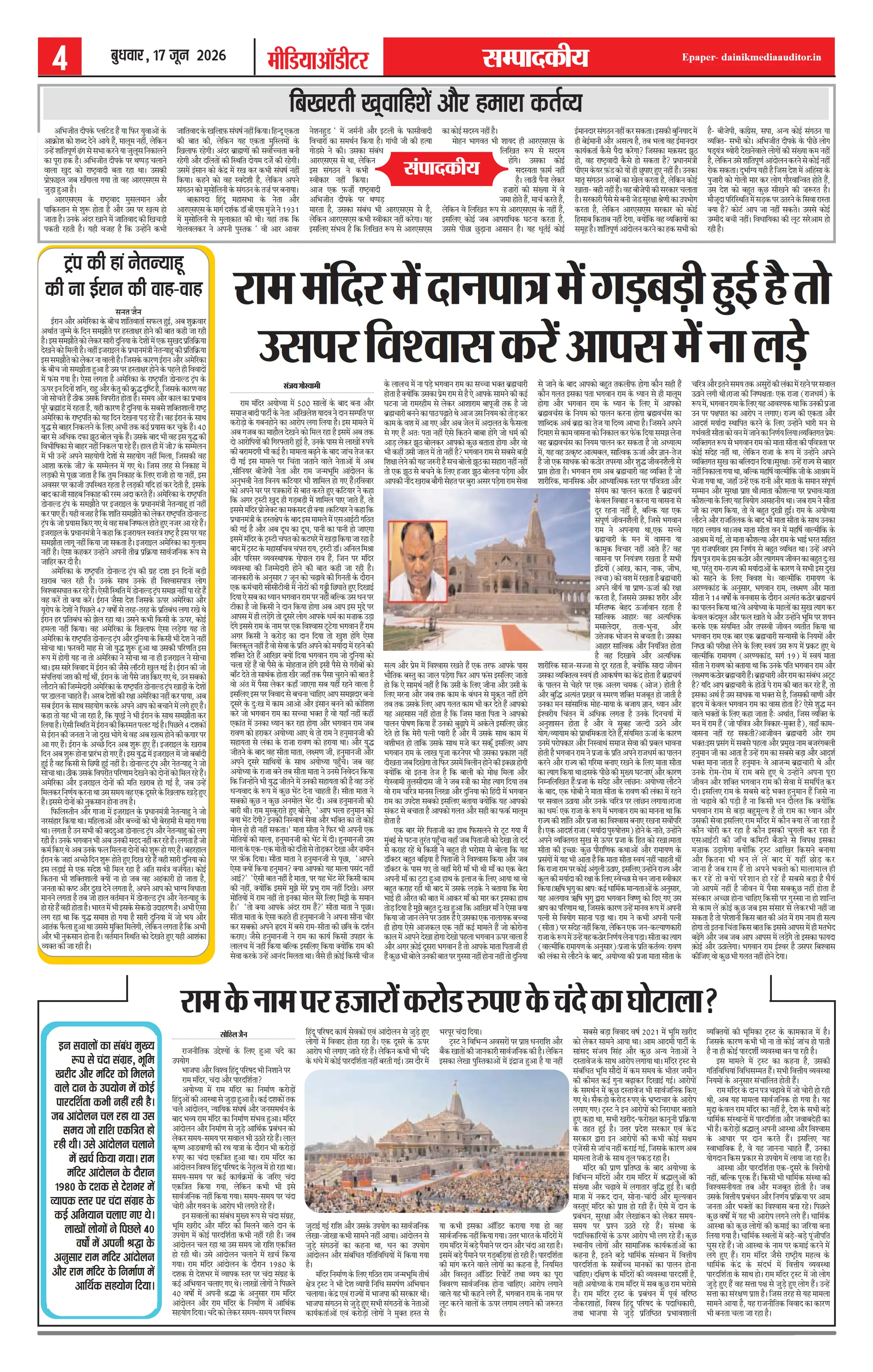 Page 4