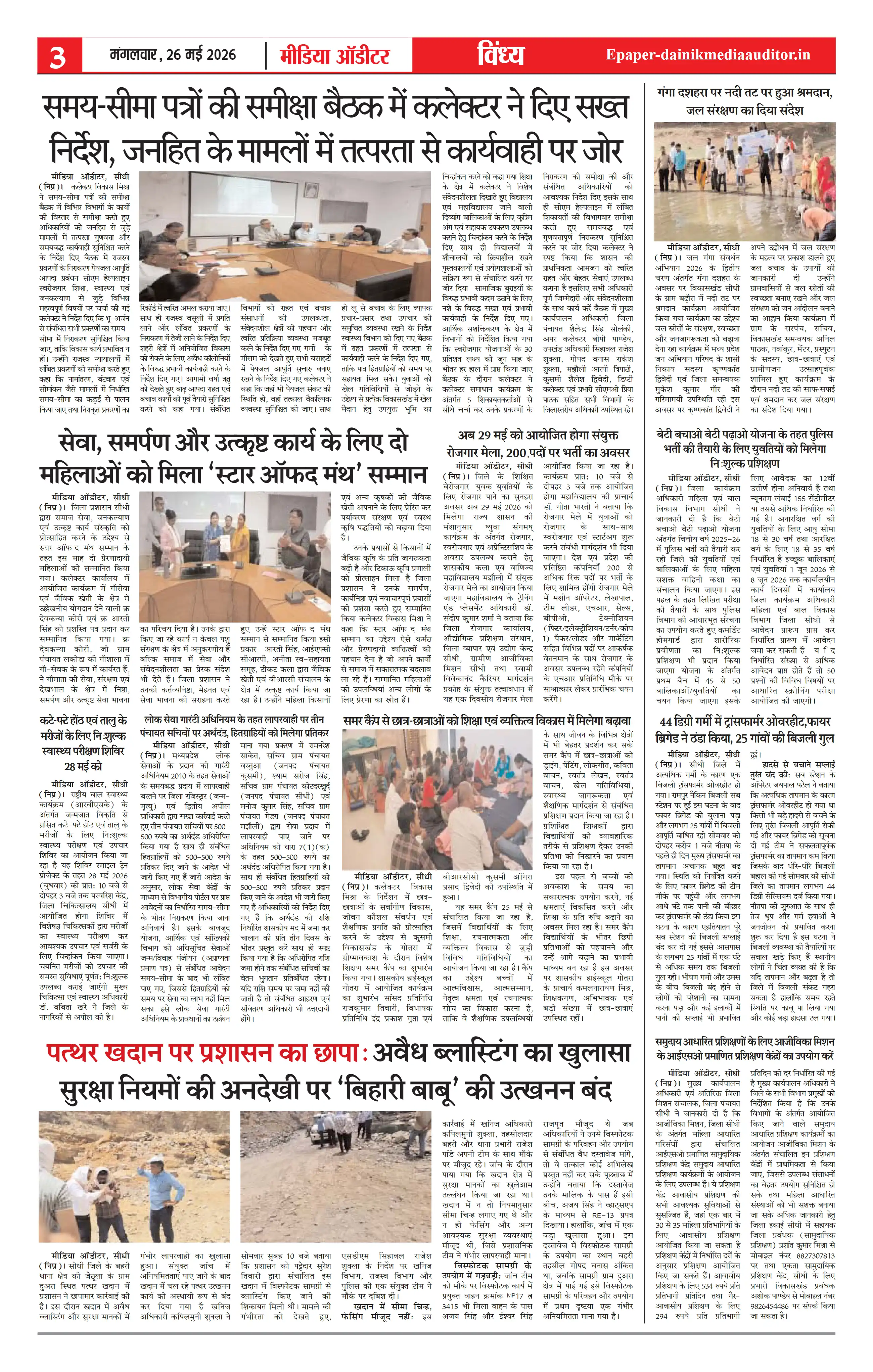 Page 3