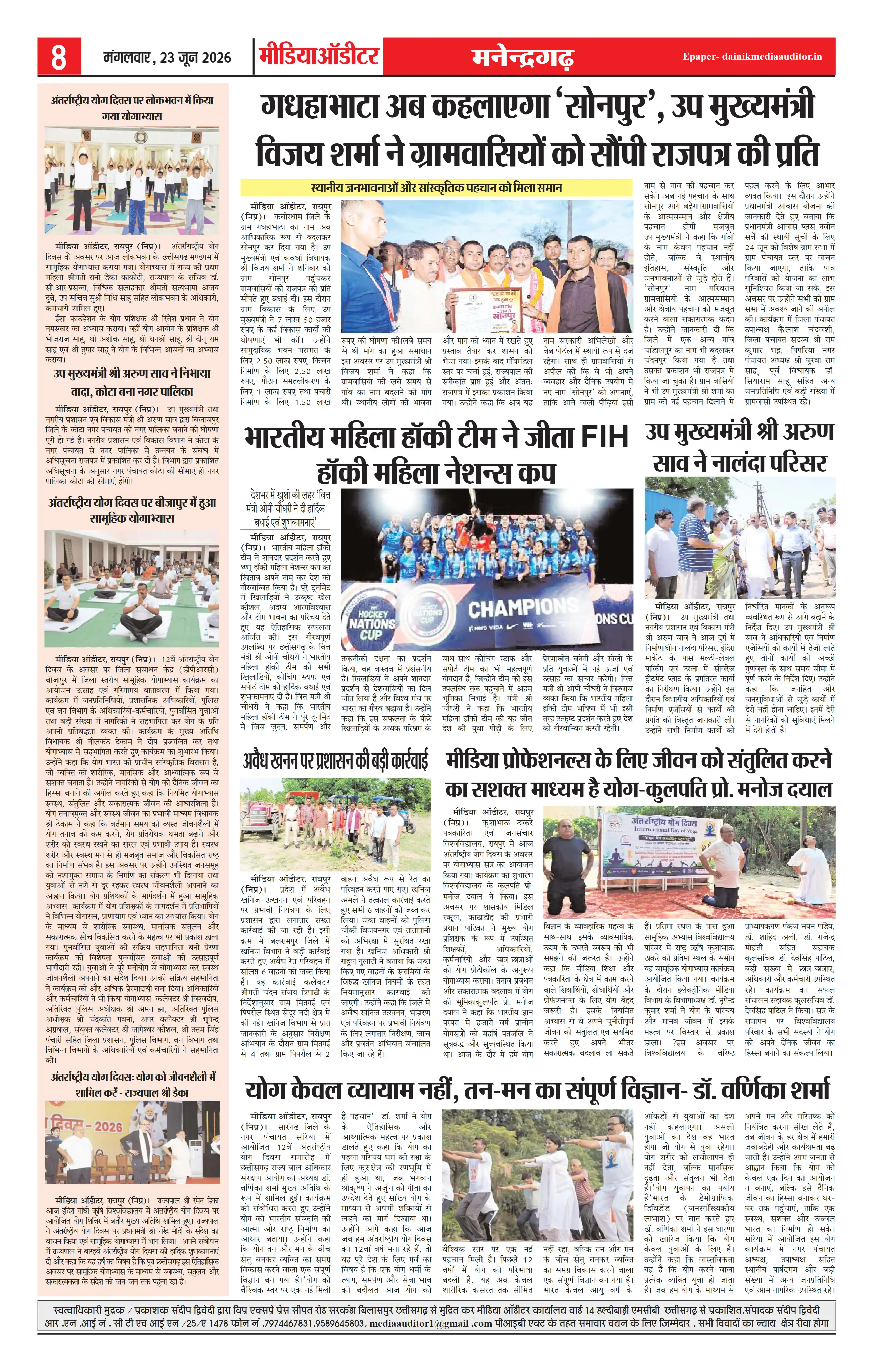 Page 8