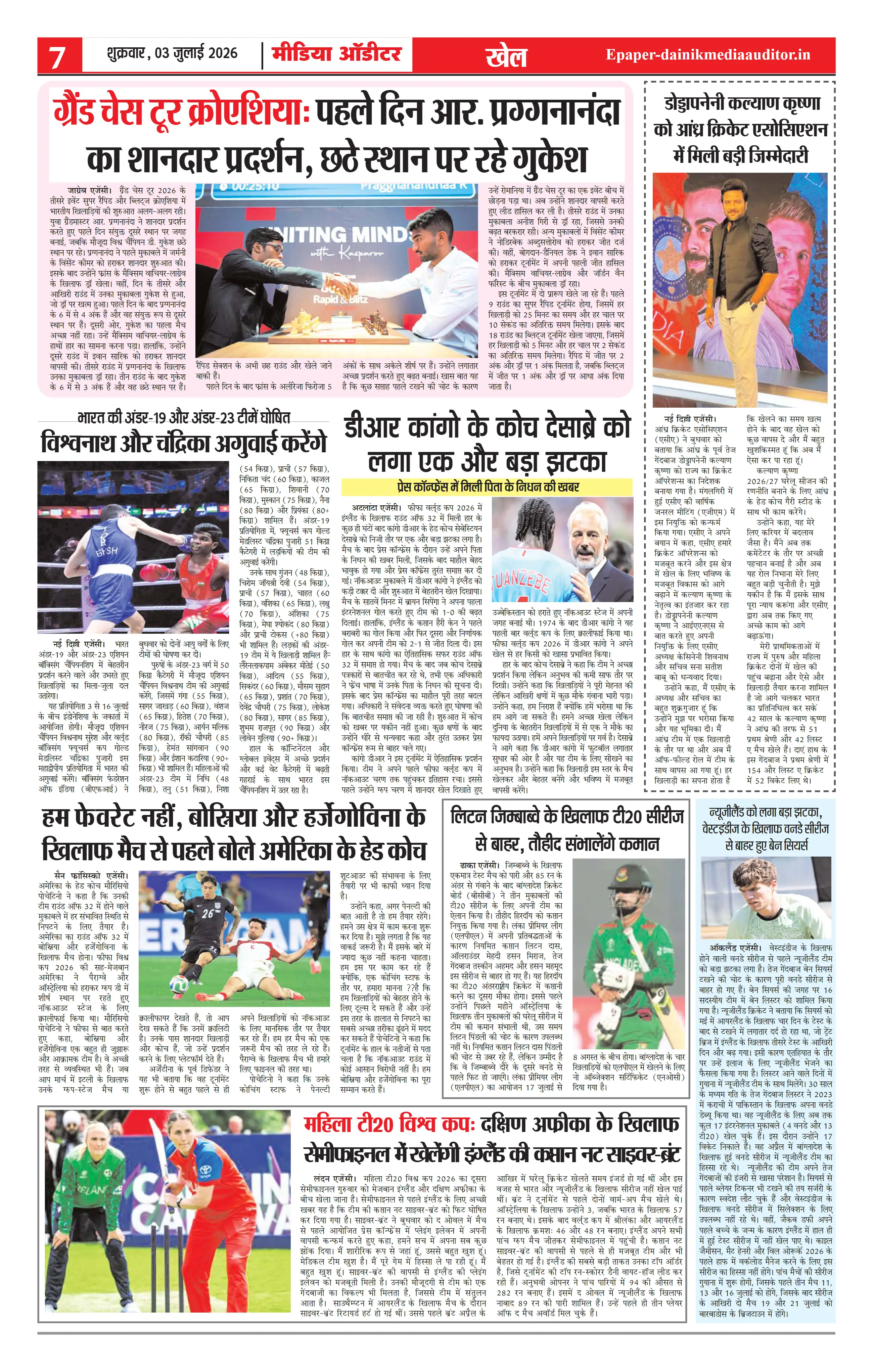 Page 7