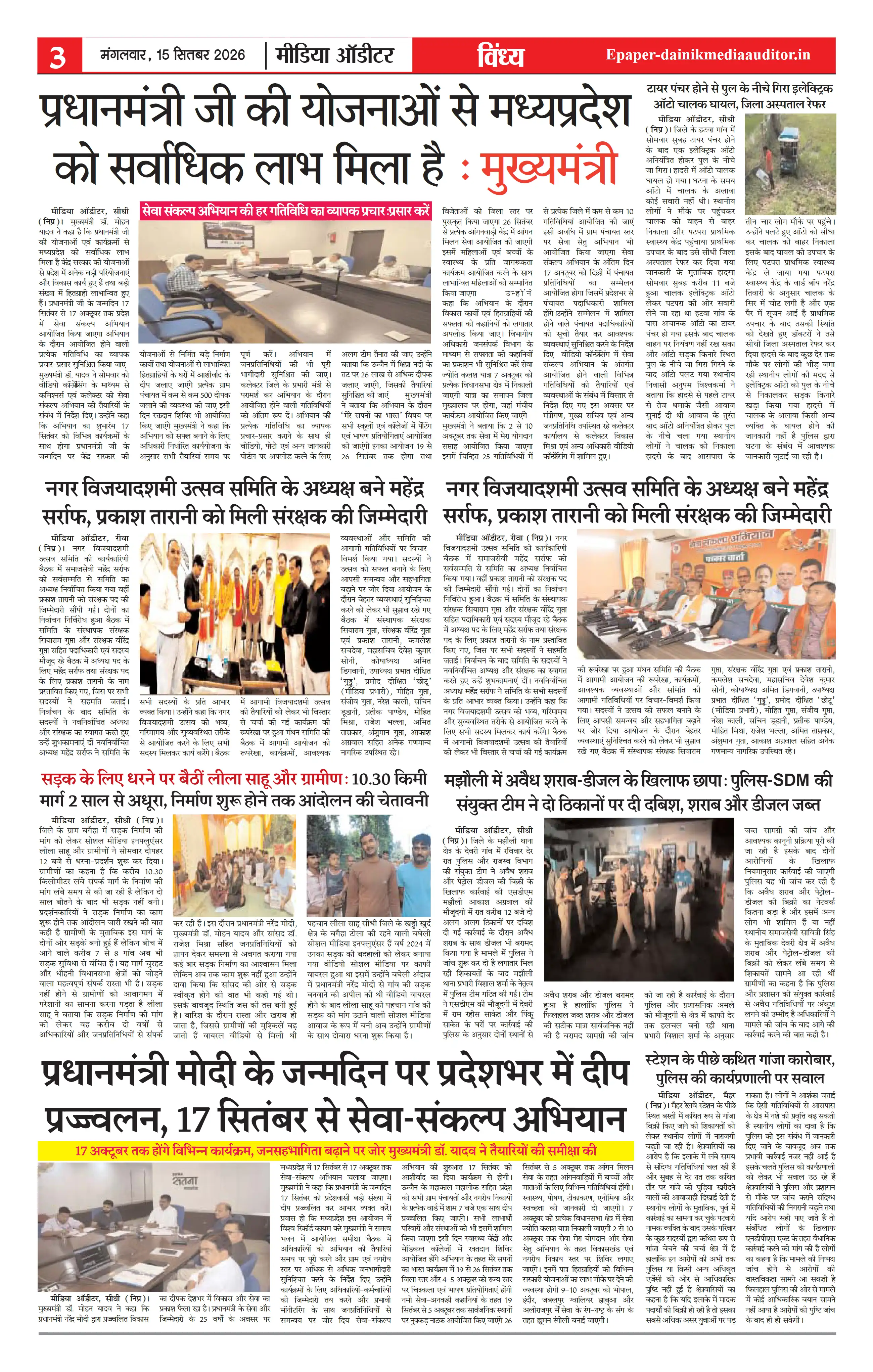 Page 3