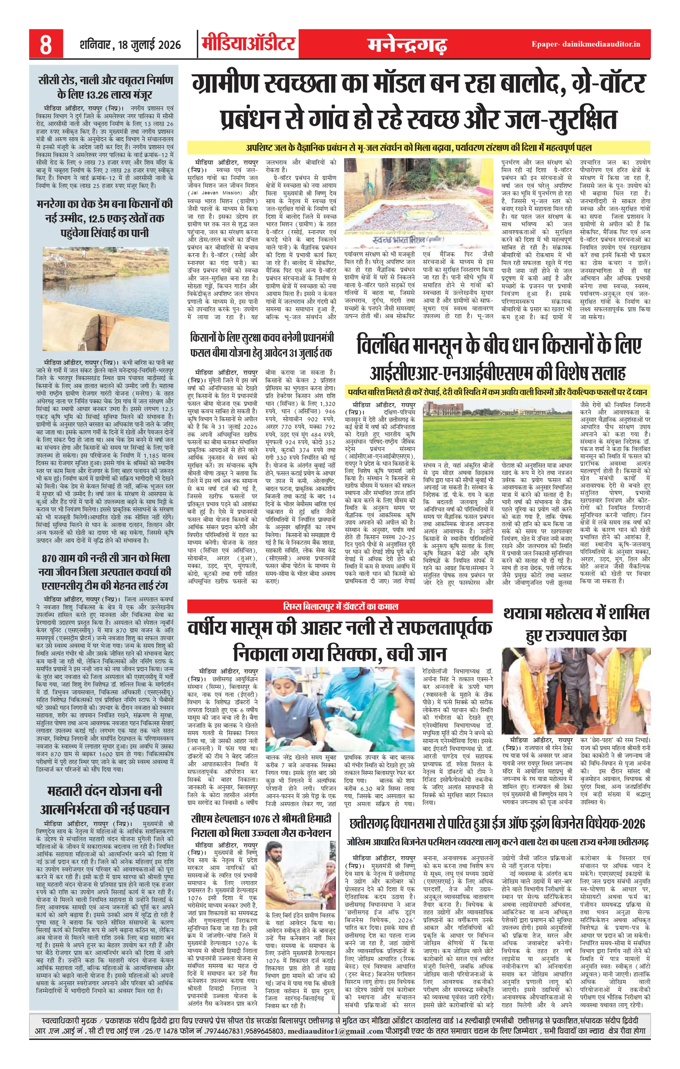 Page 8